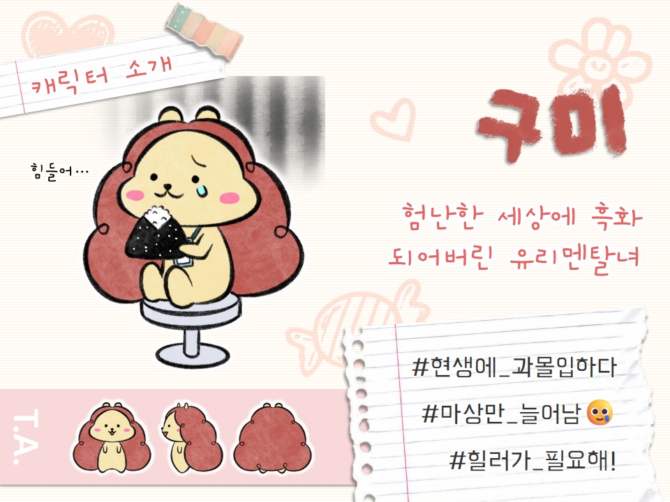 BlockNote image