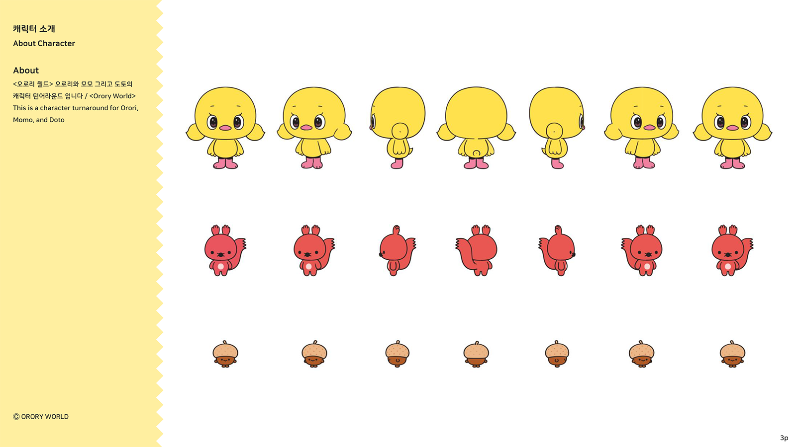 BlockNote image