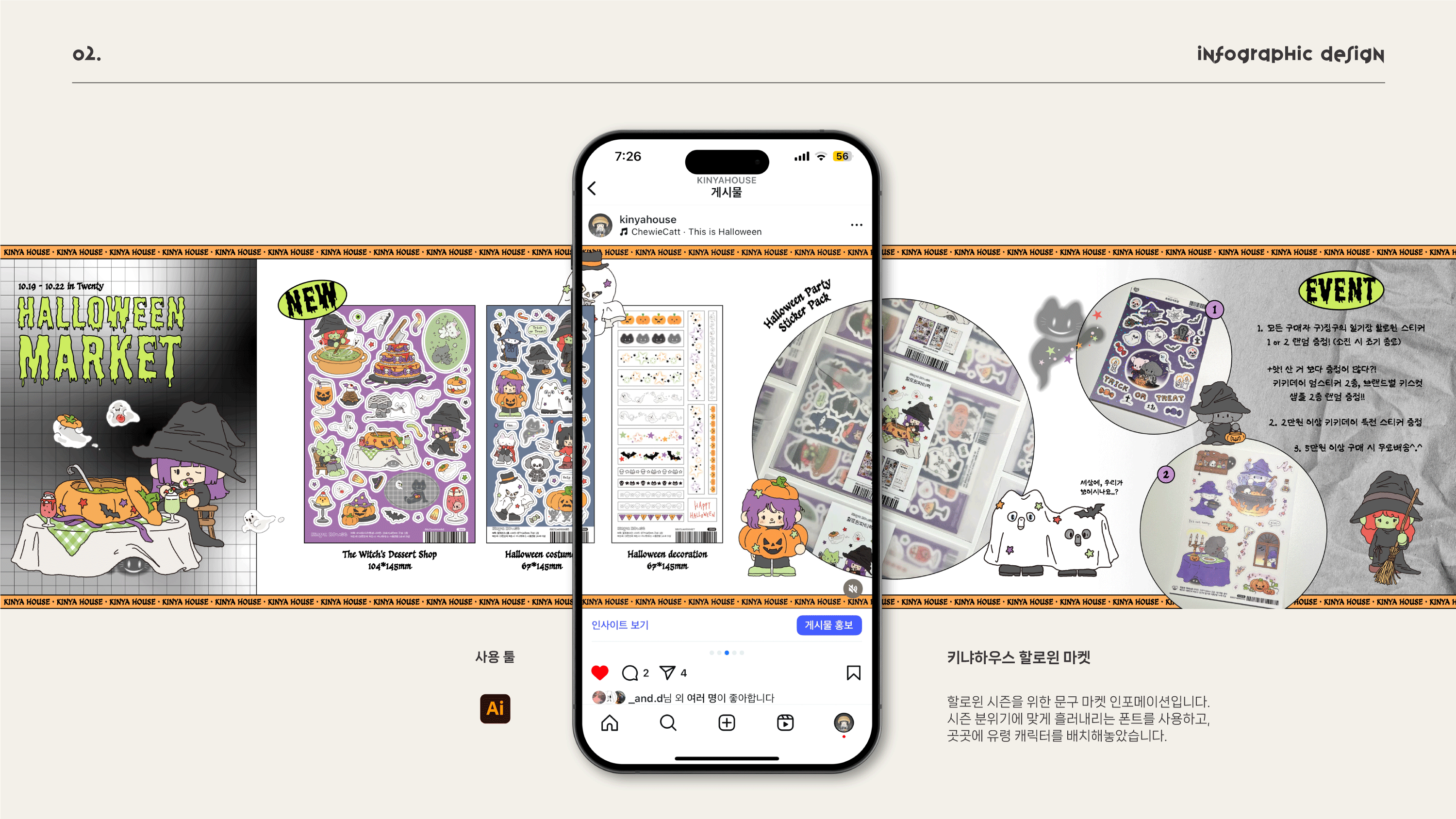 BlockNote image