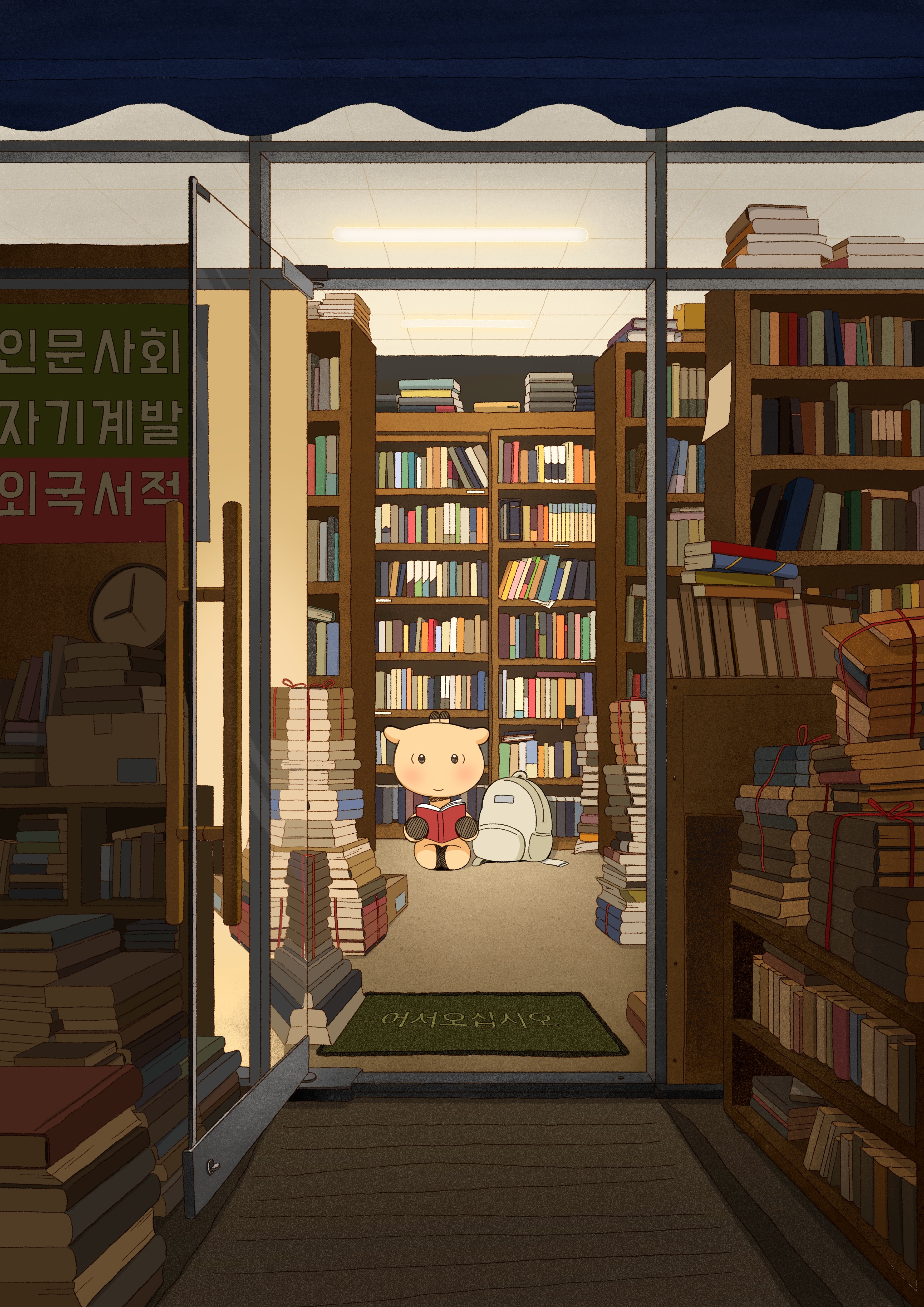 KakaoTalk_20250908_141657247.jpg