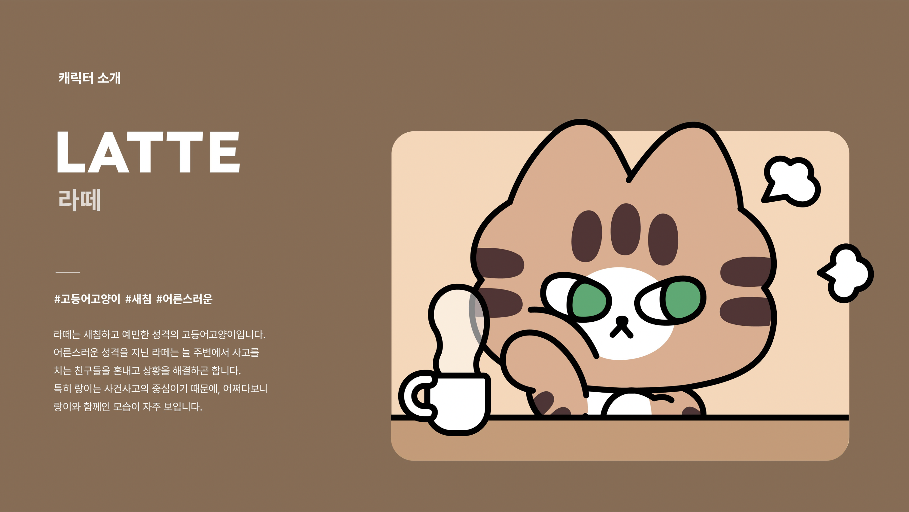 BlockNote image