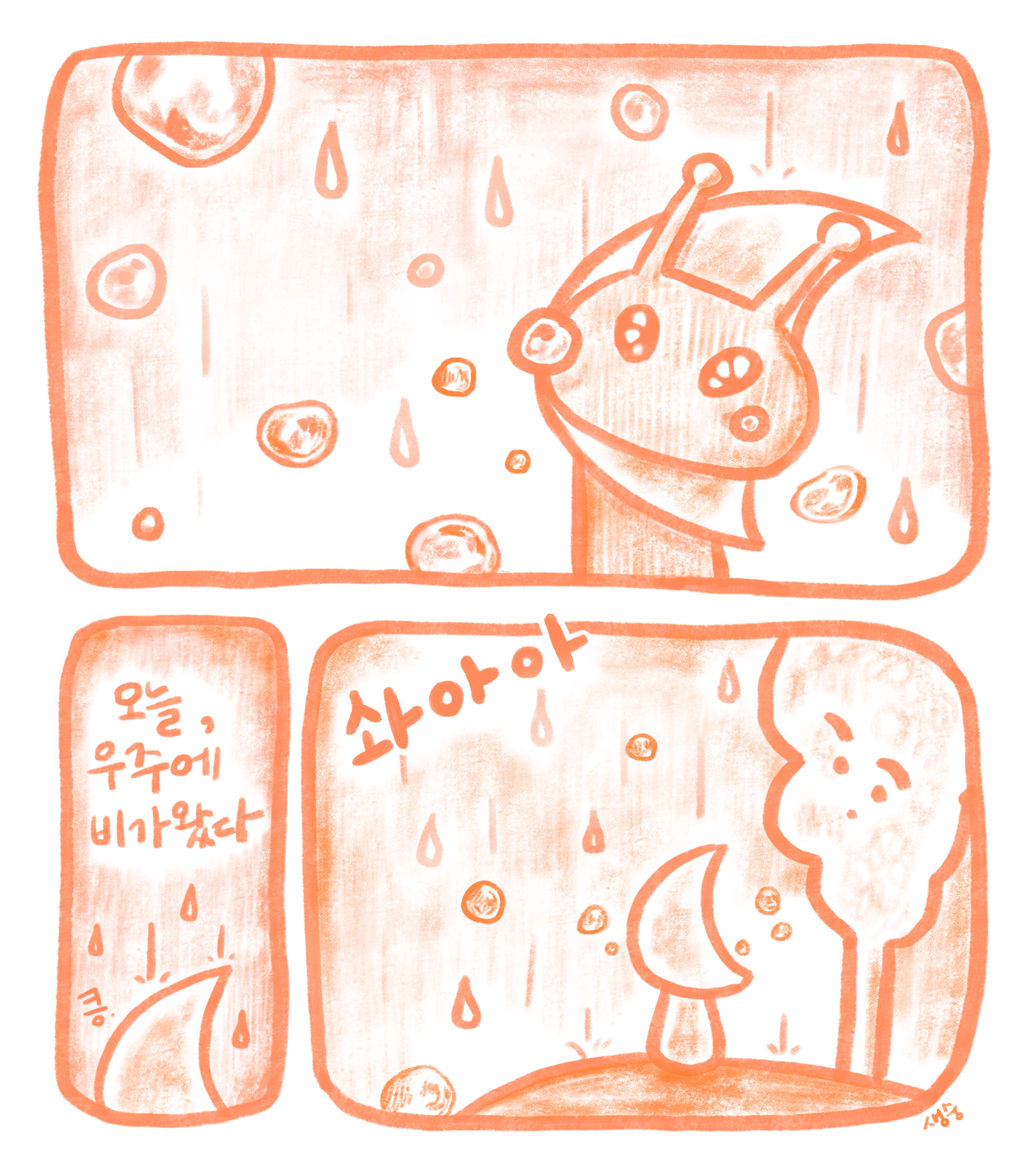 BlockNote image