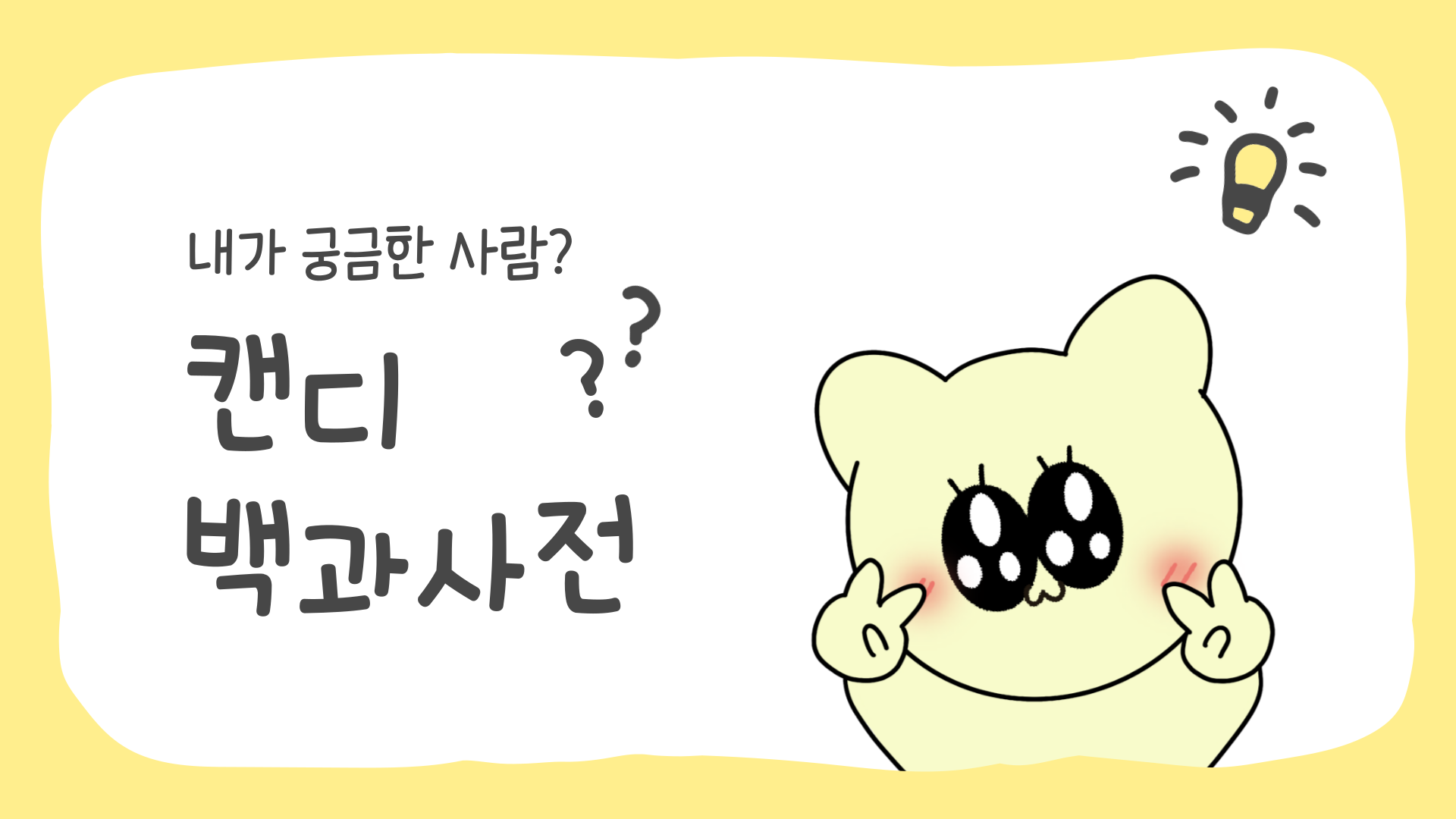 BlockNote image