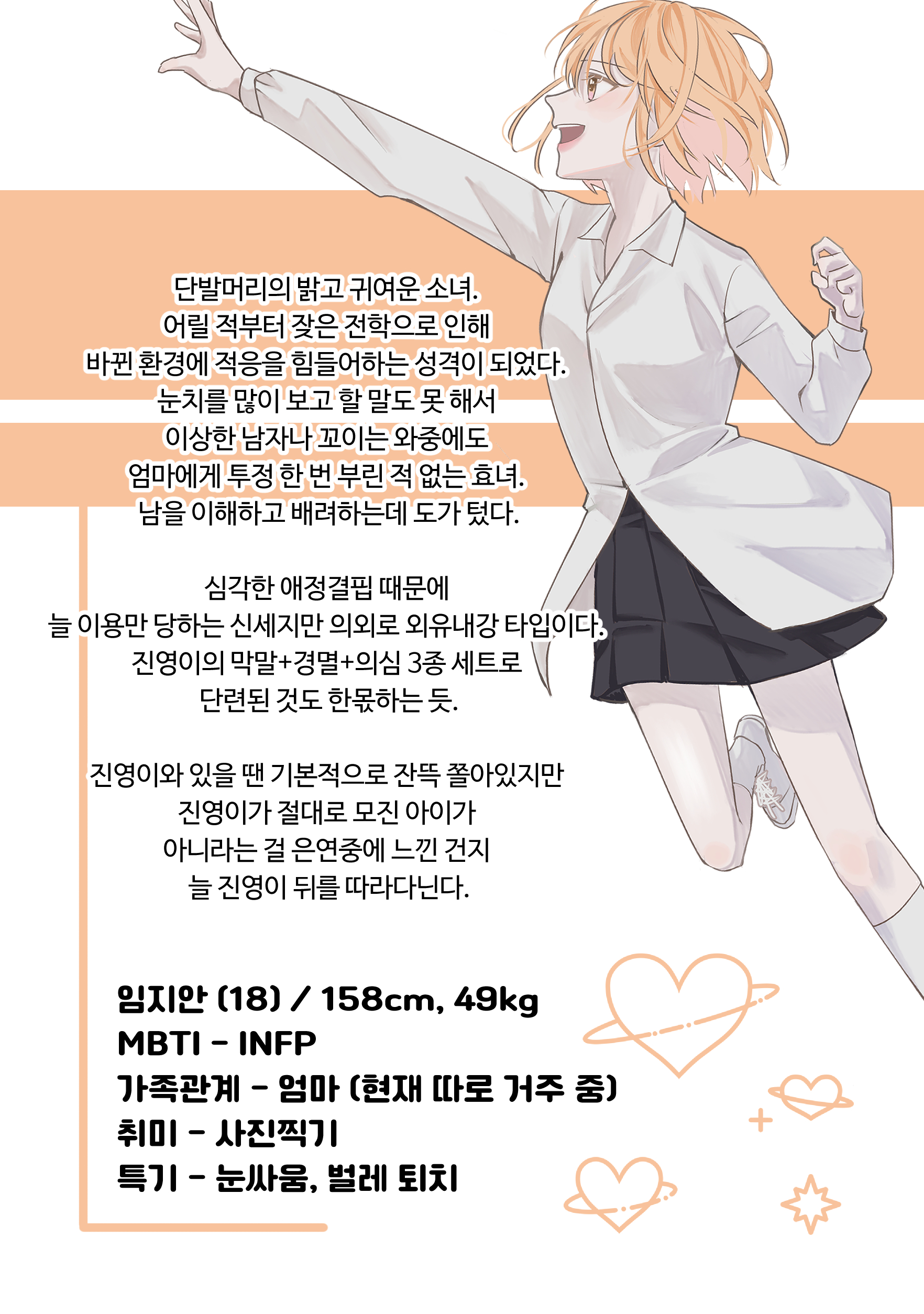 BlockNote image