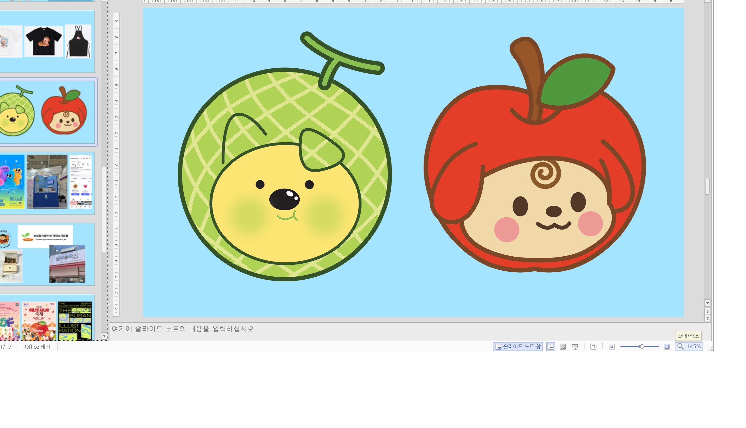 BlockNote image