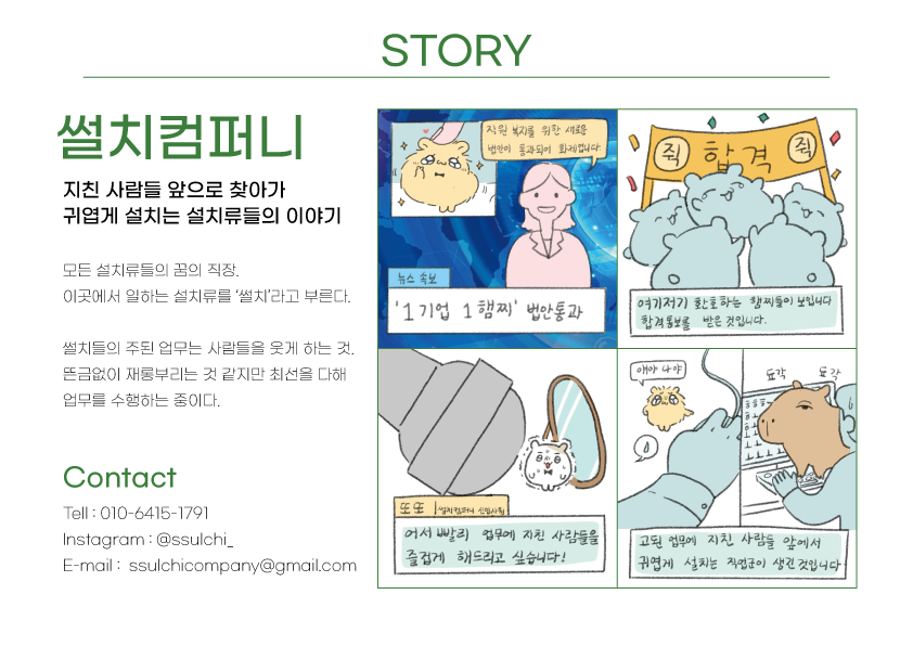 BlockNote image
