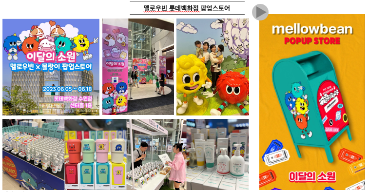 BlockNote image