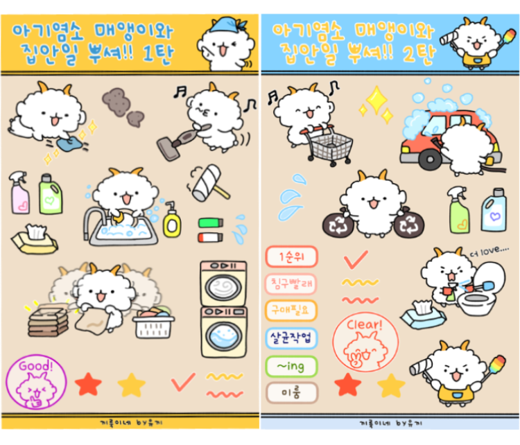 BlockNote image