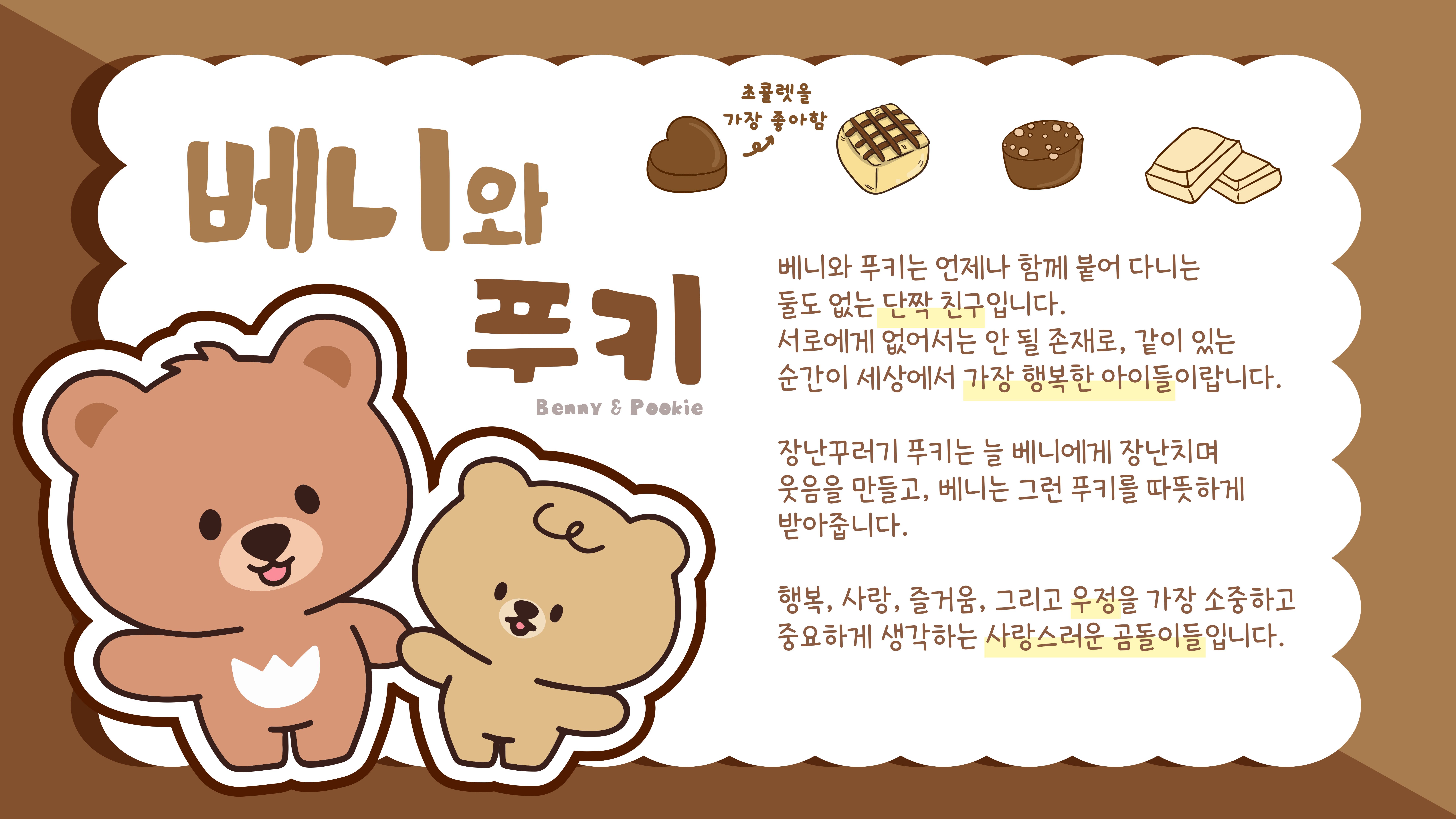 BlockNote image