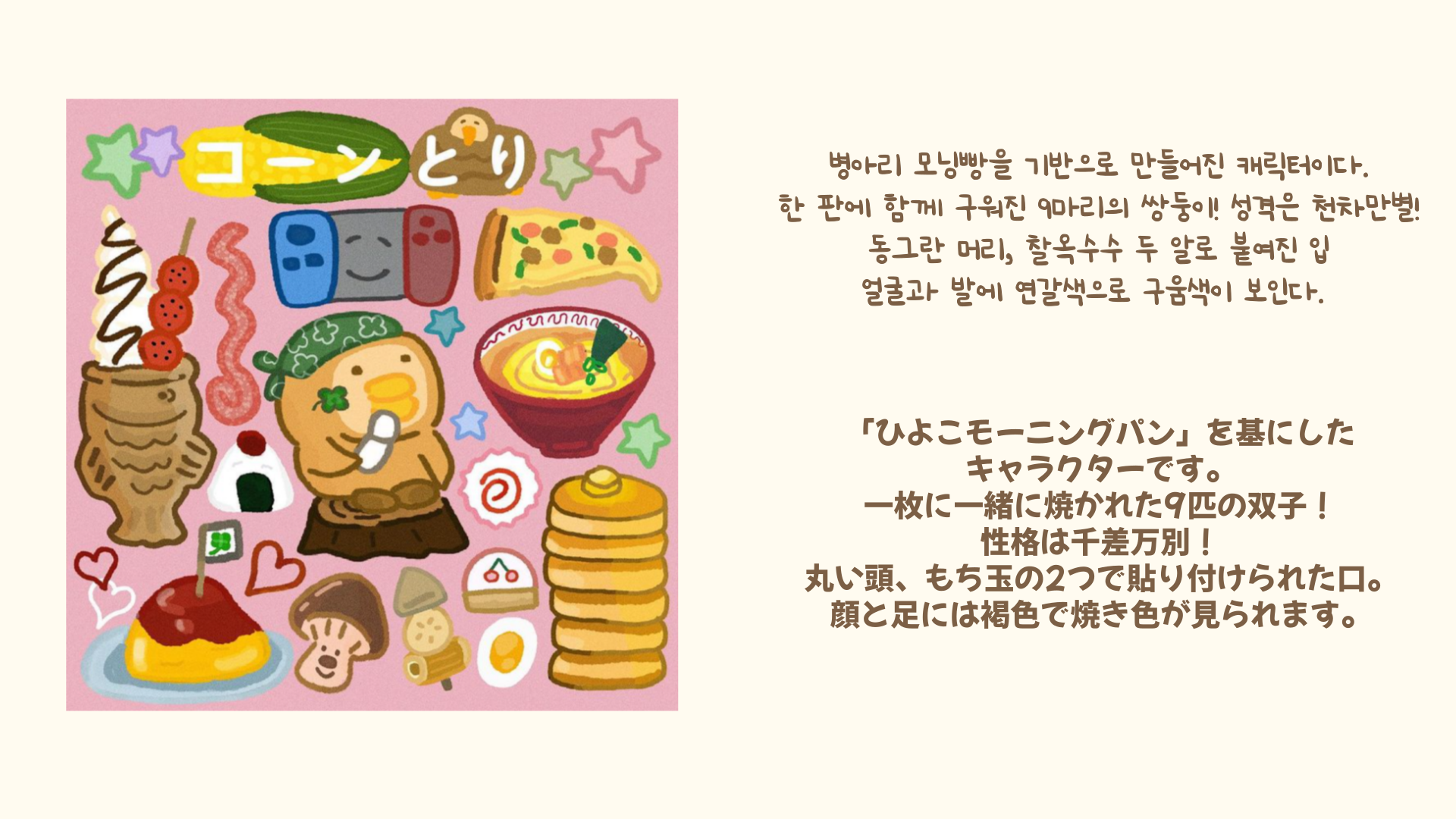 BlockNote image
