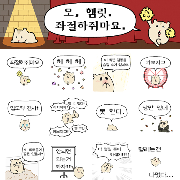 BlockNote image