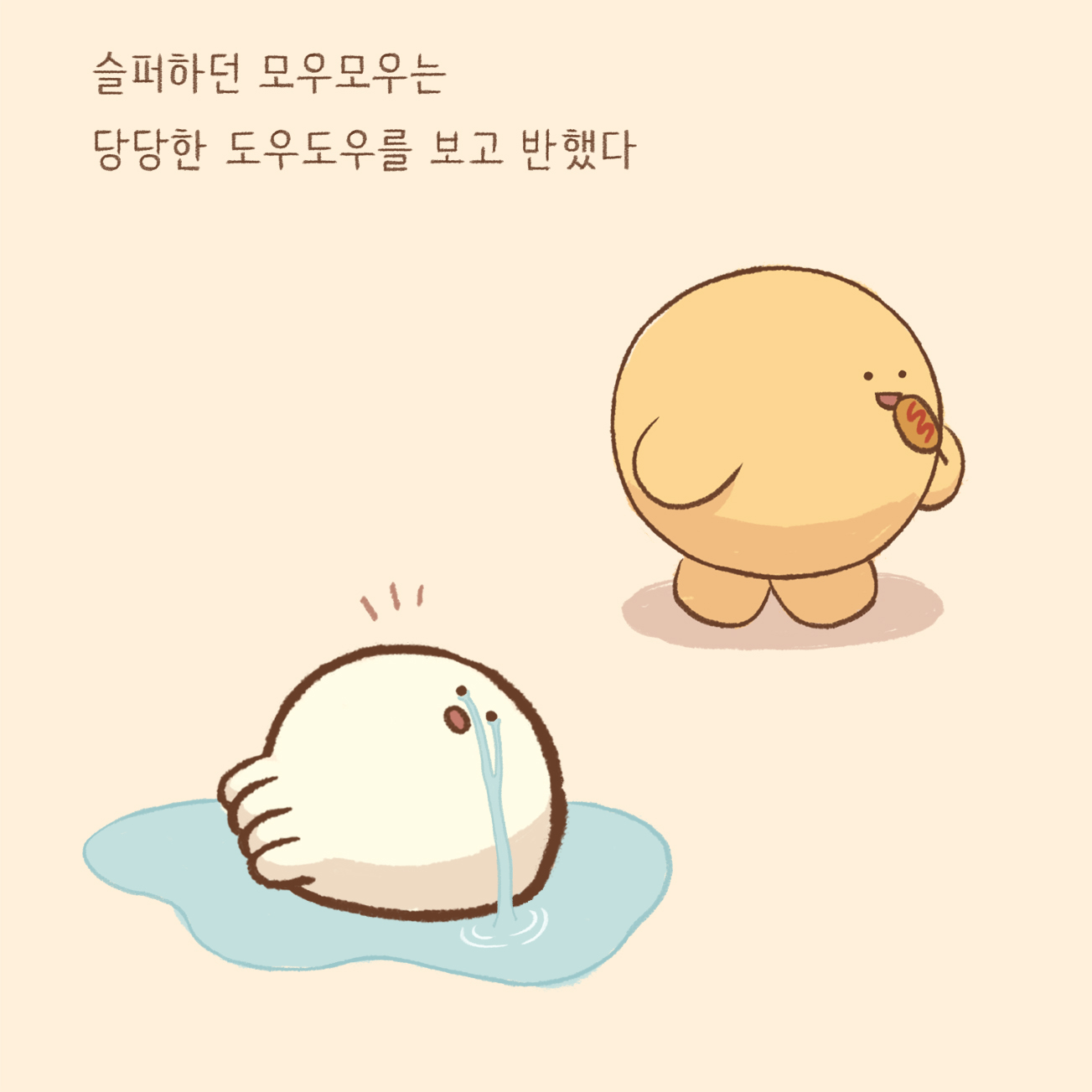 BlockNote image
