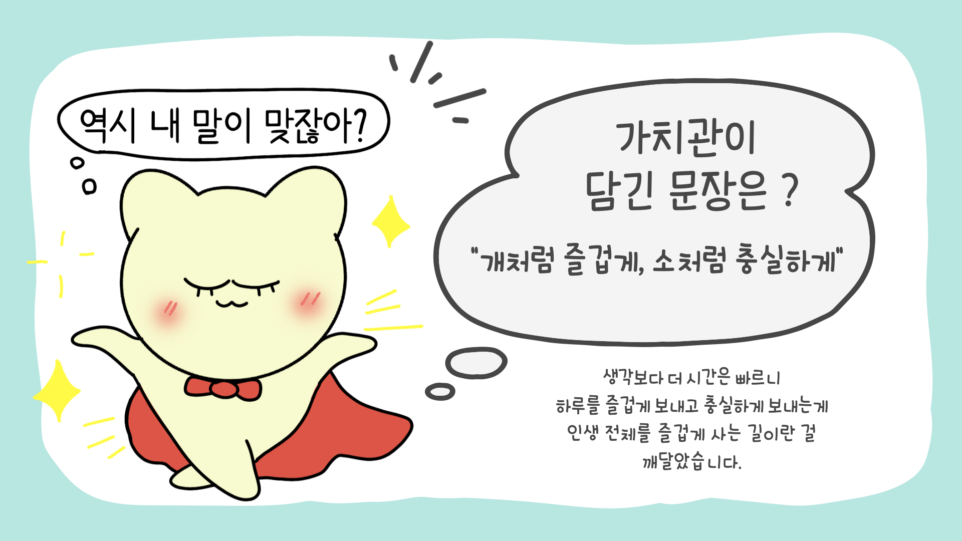 BlockNote image