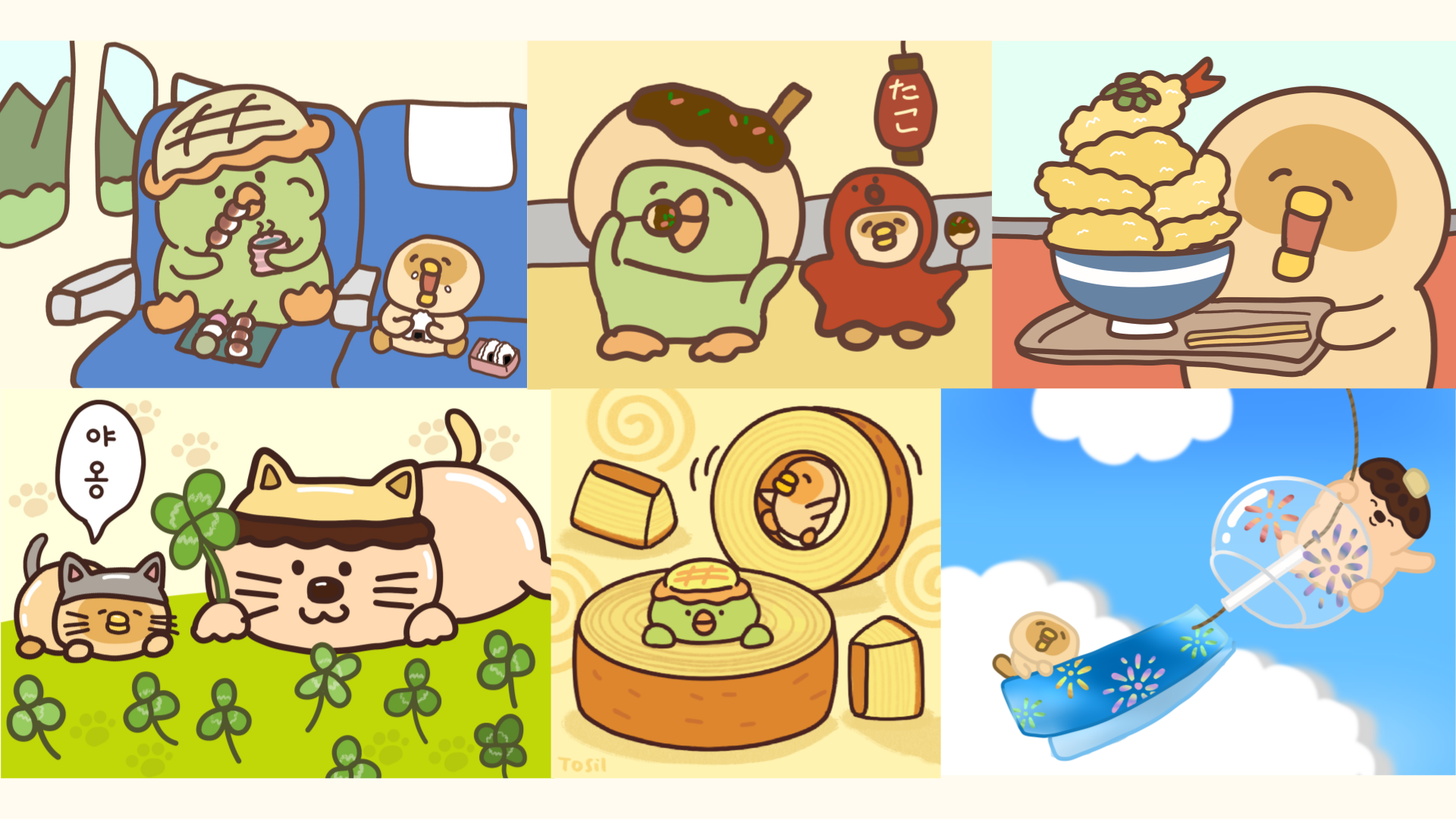 BlockNote image