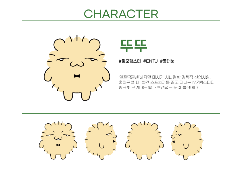 BlockNote image
