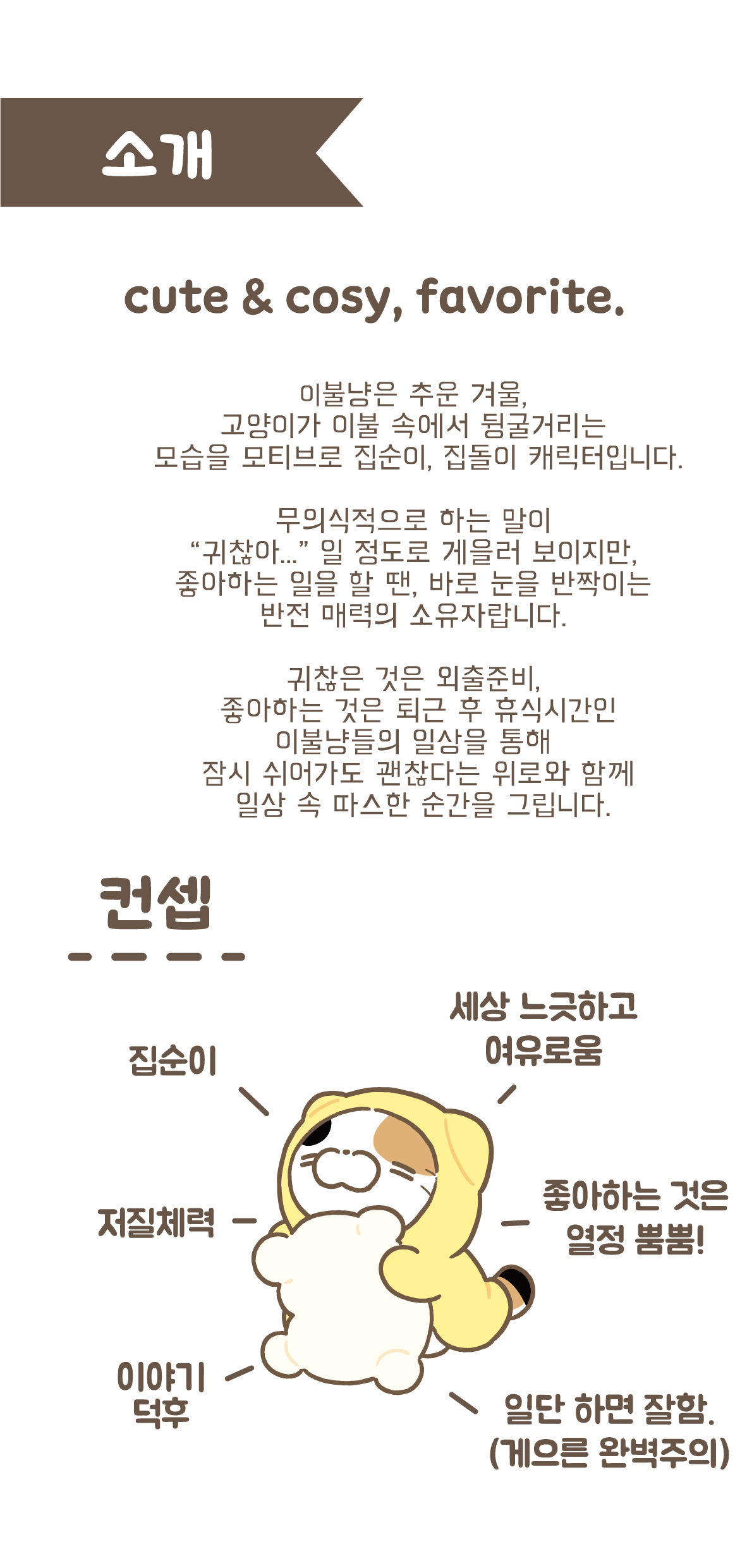 BlockNote image