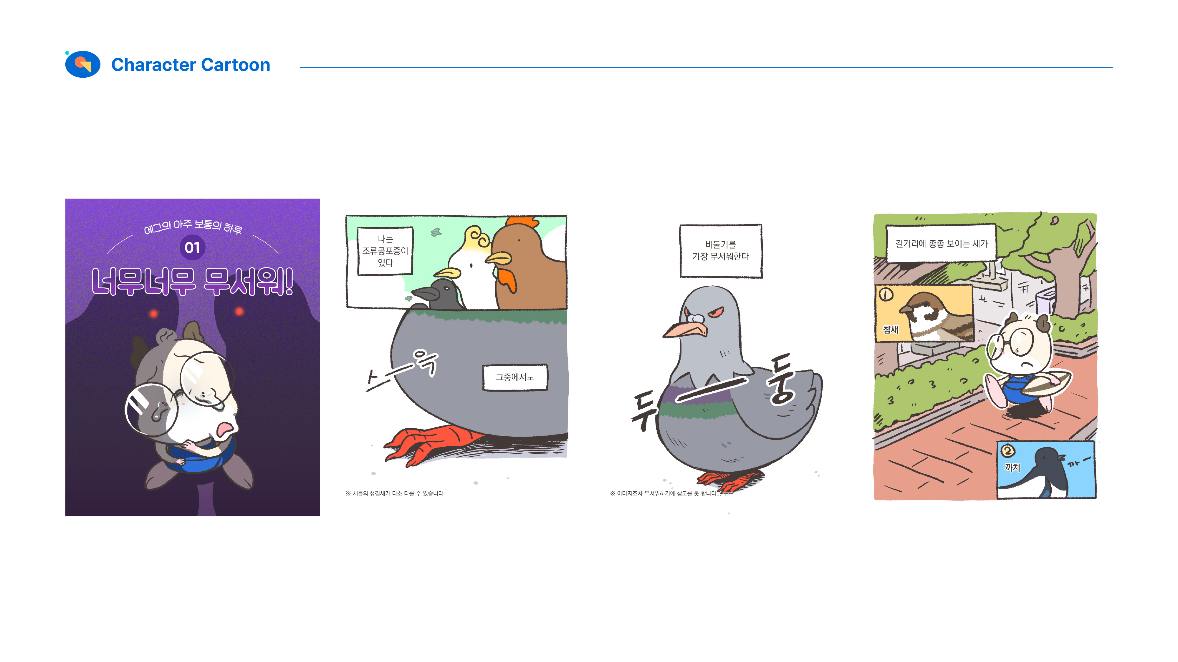 BlockNote image
