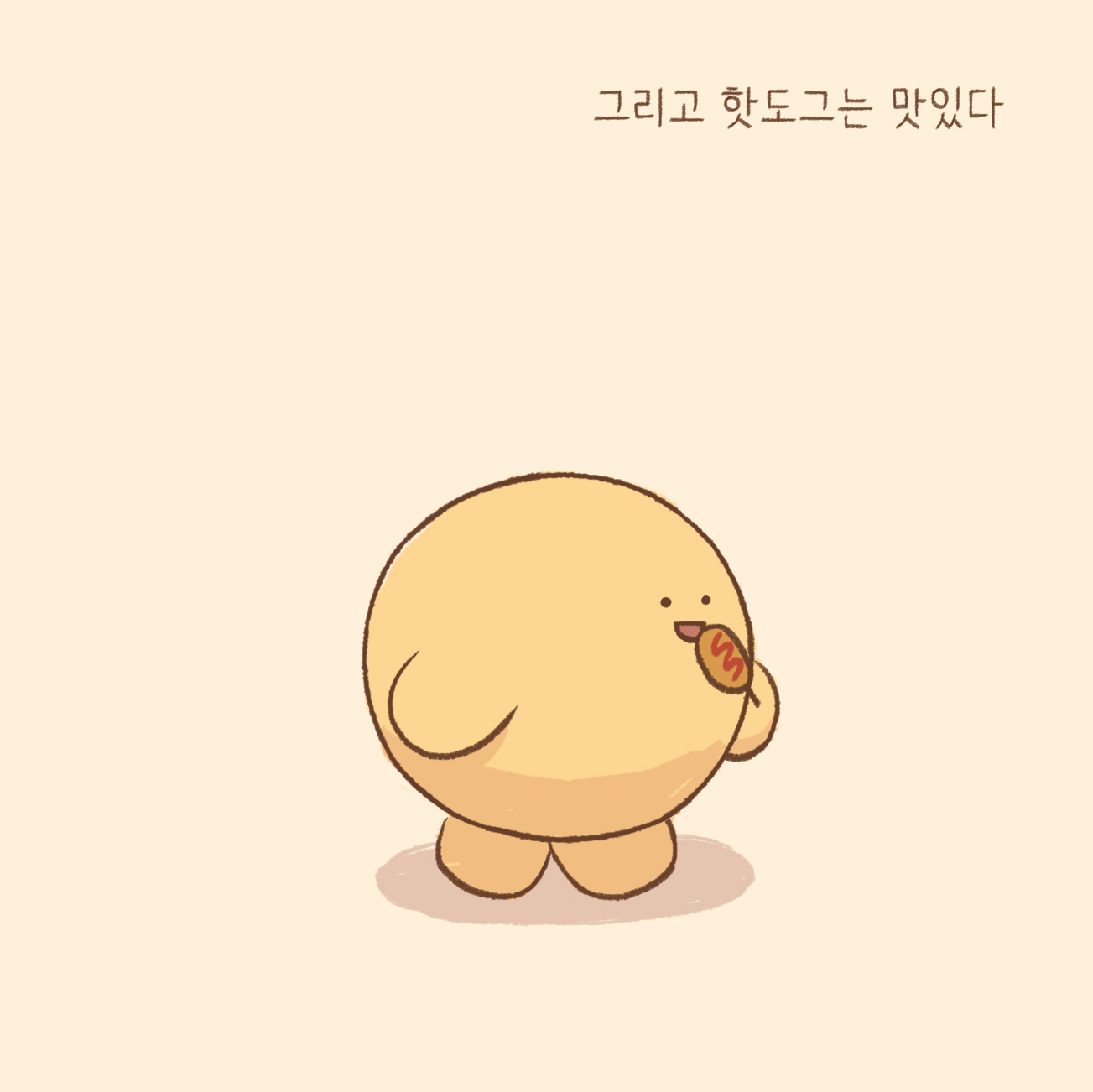 BlockNote image