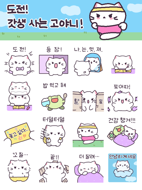 BlockNote image
