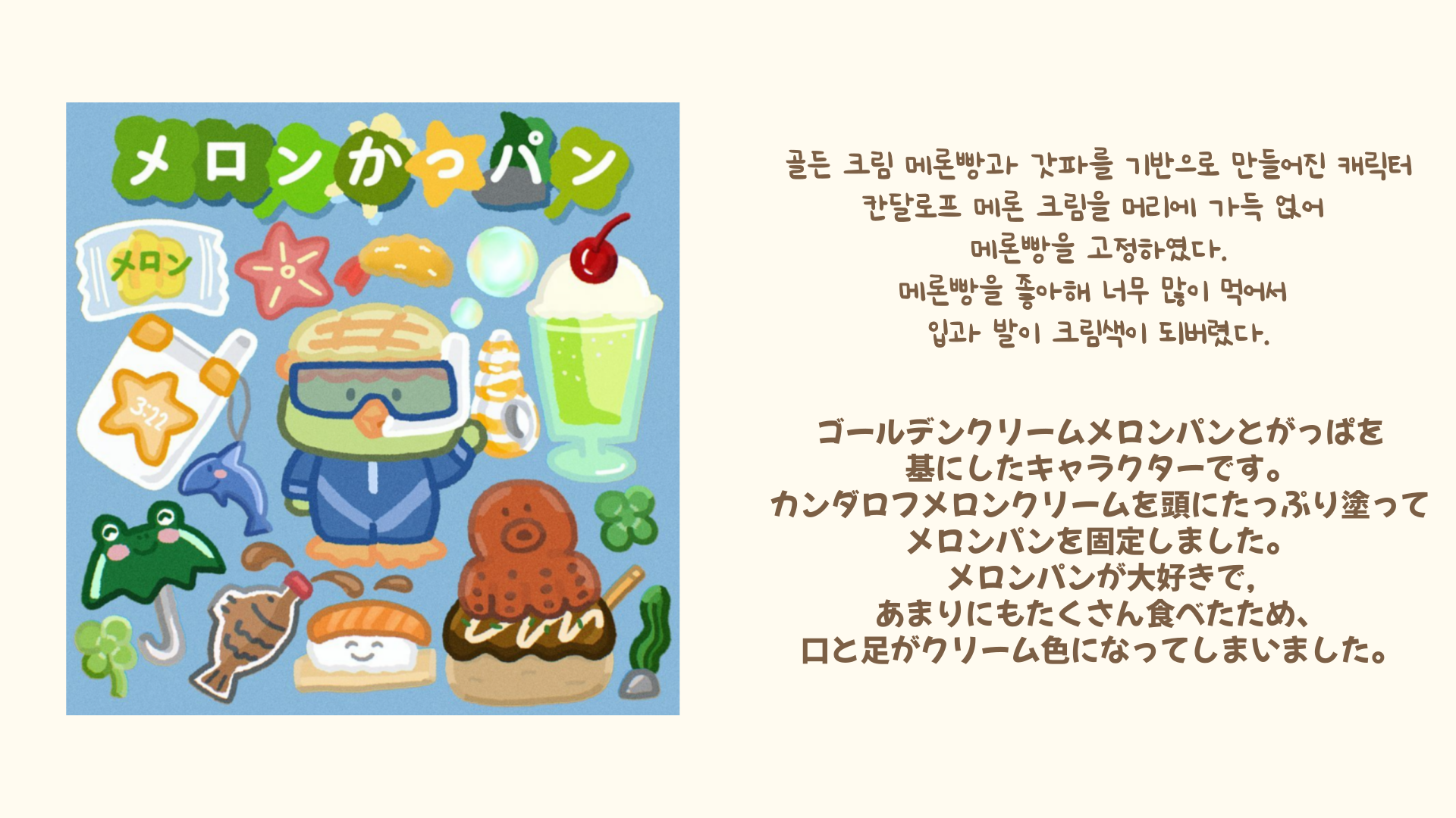 BlockNote image