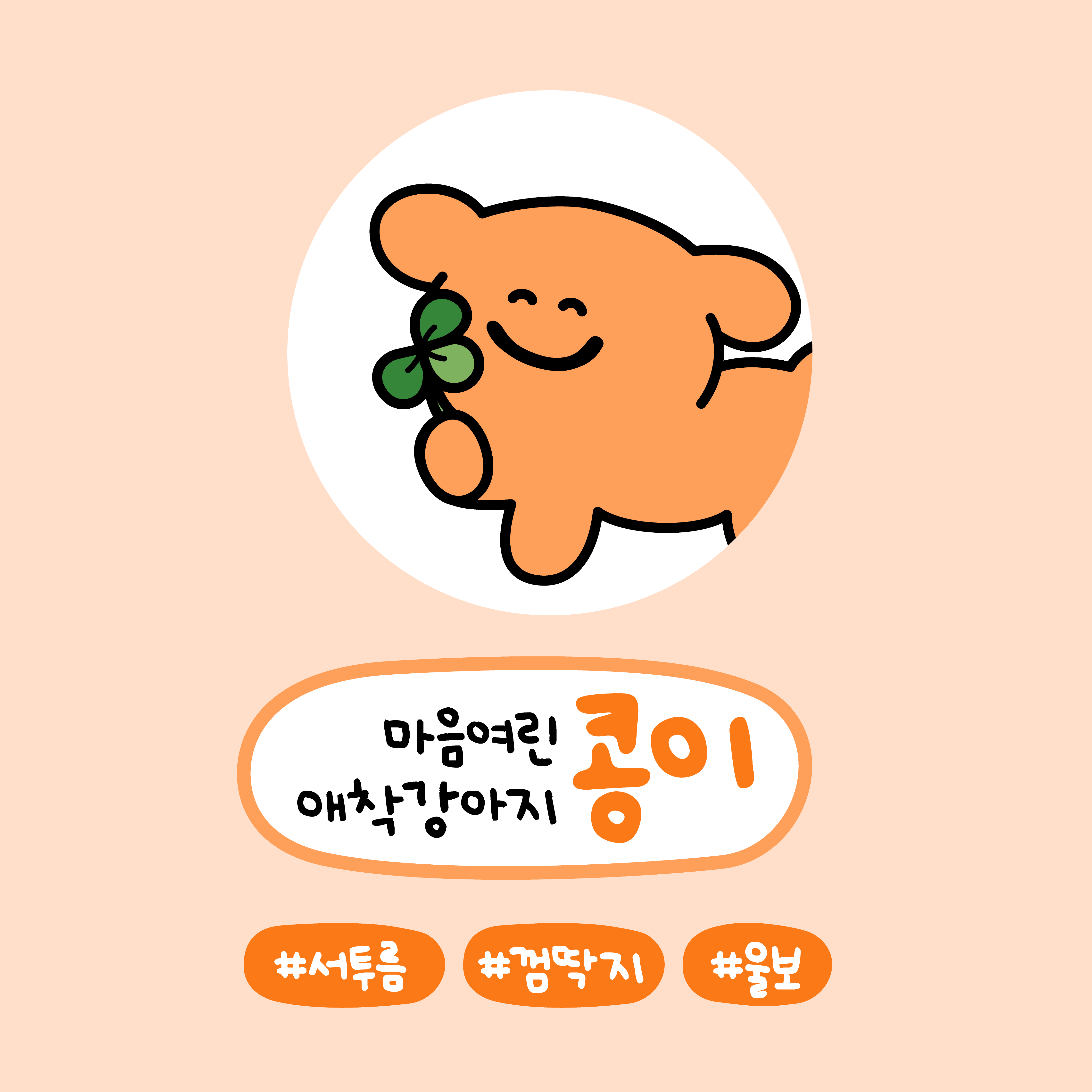 BlockNote image