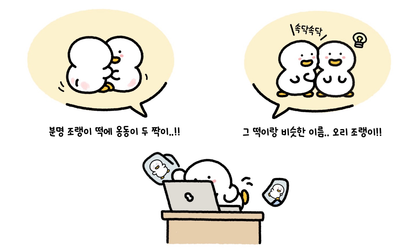 BlockNote image