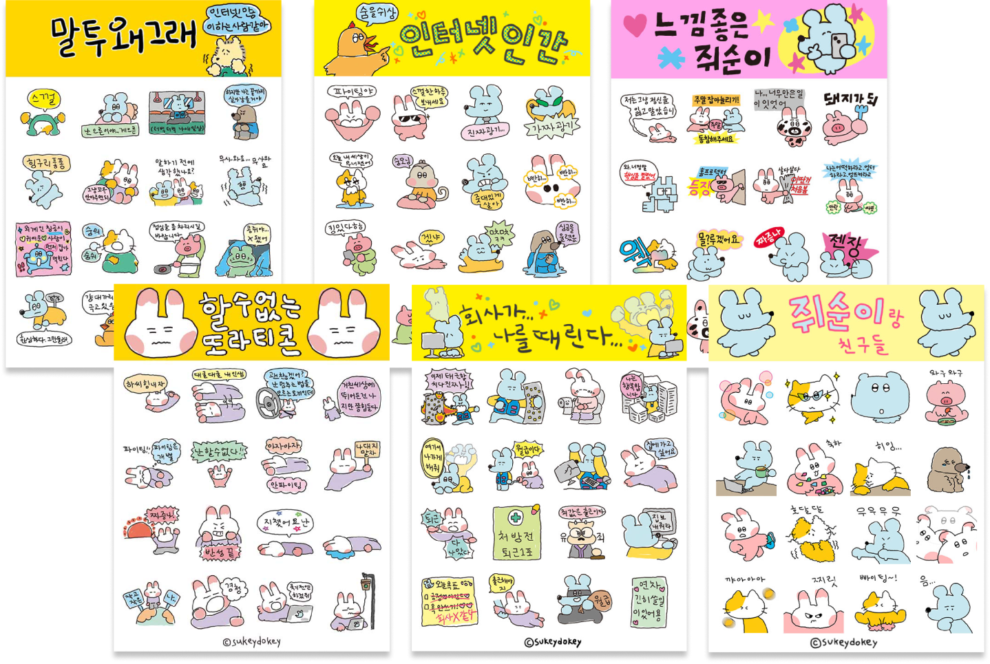 BlockNote image