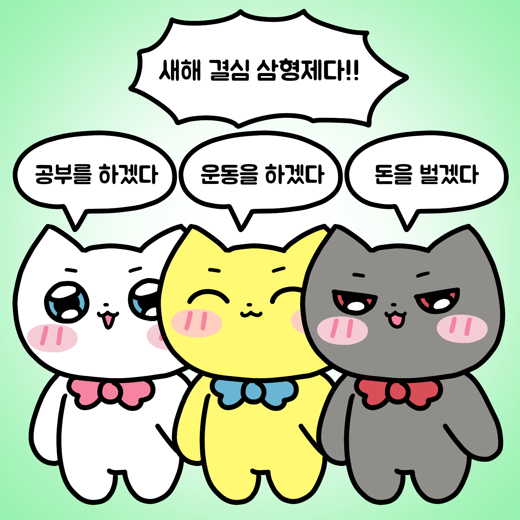 BlockNote image