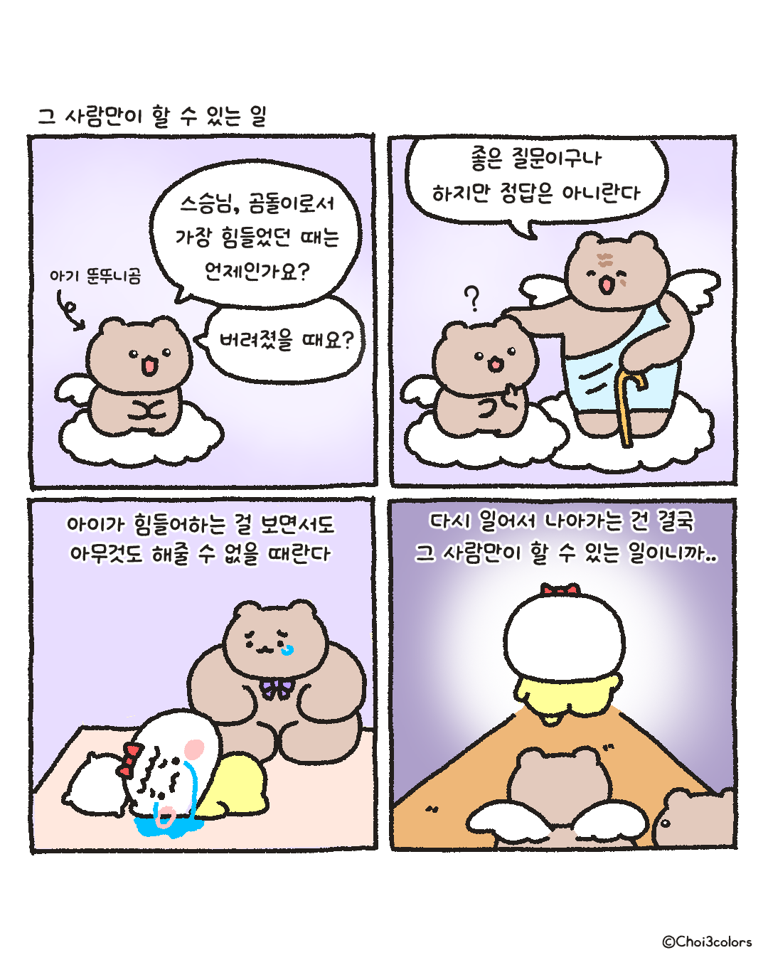 BlockNote image