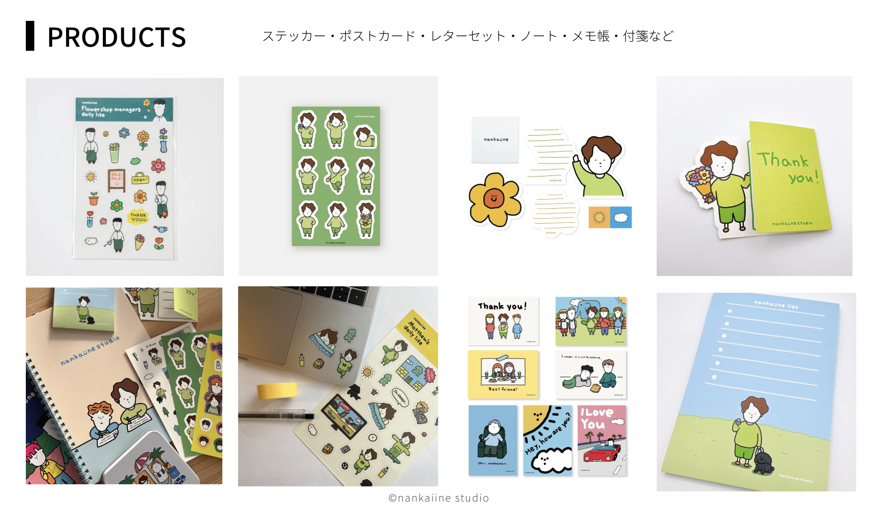 BlockNote image