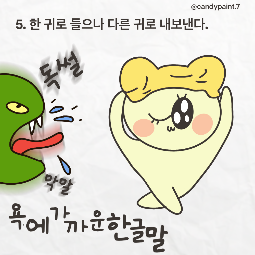 BlockNote image