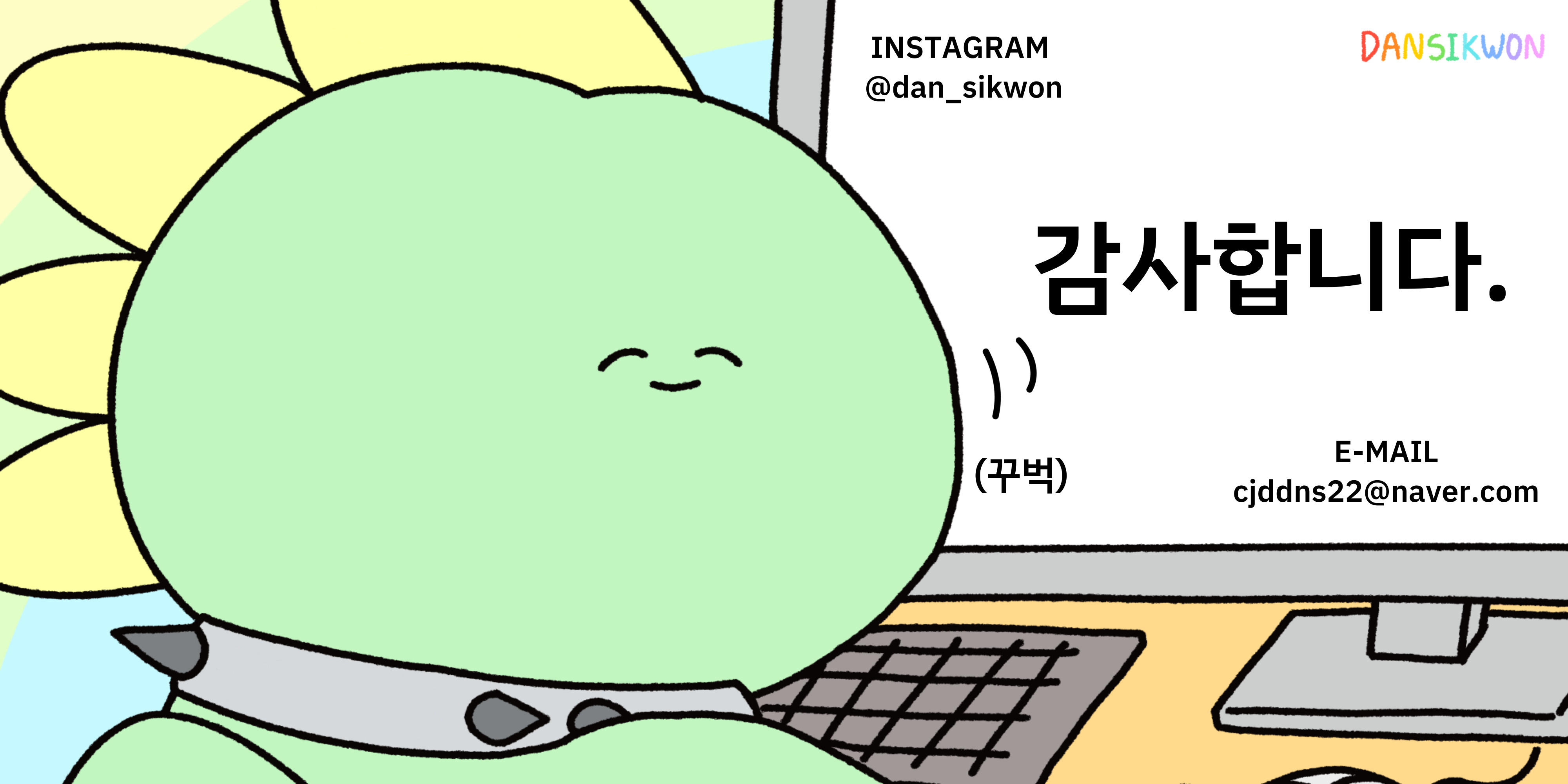 BlockNote image