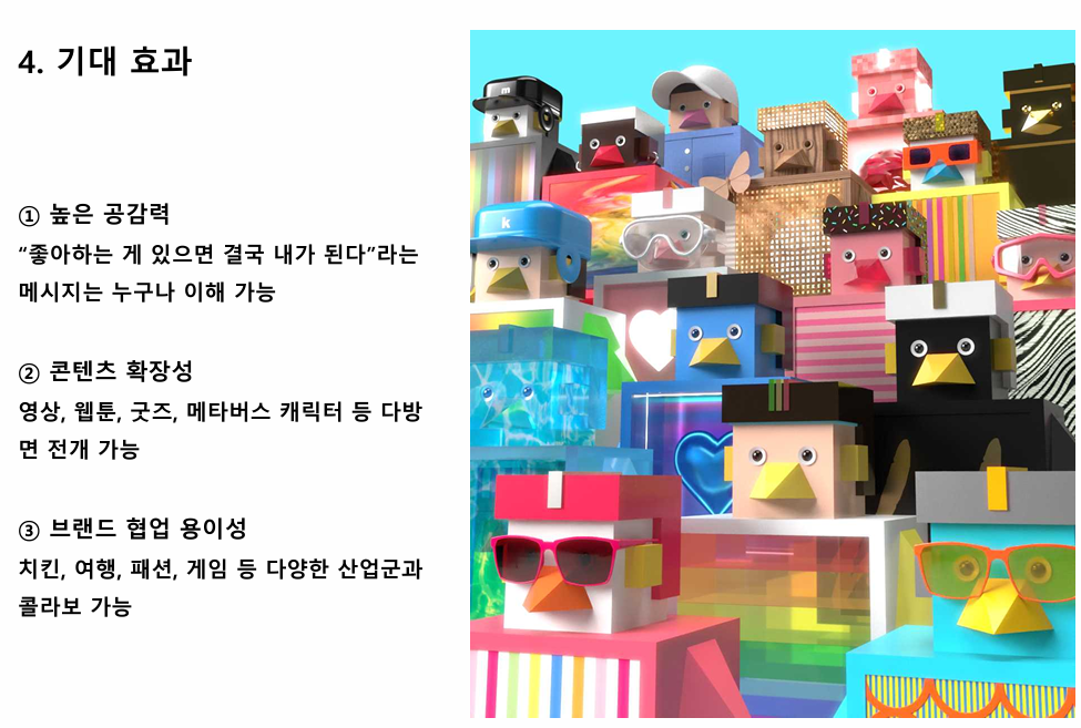BlockNote image