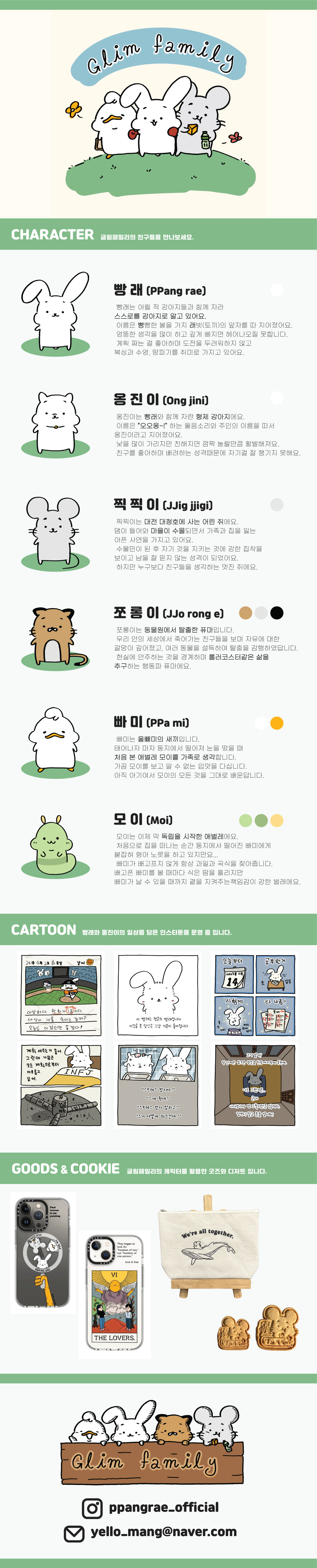 BlockNote image