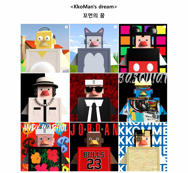 BlockNote image