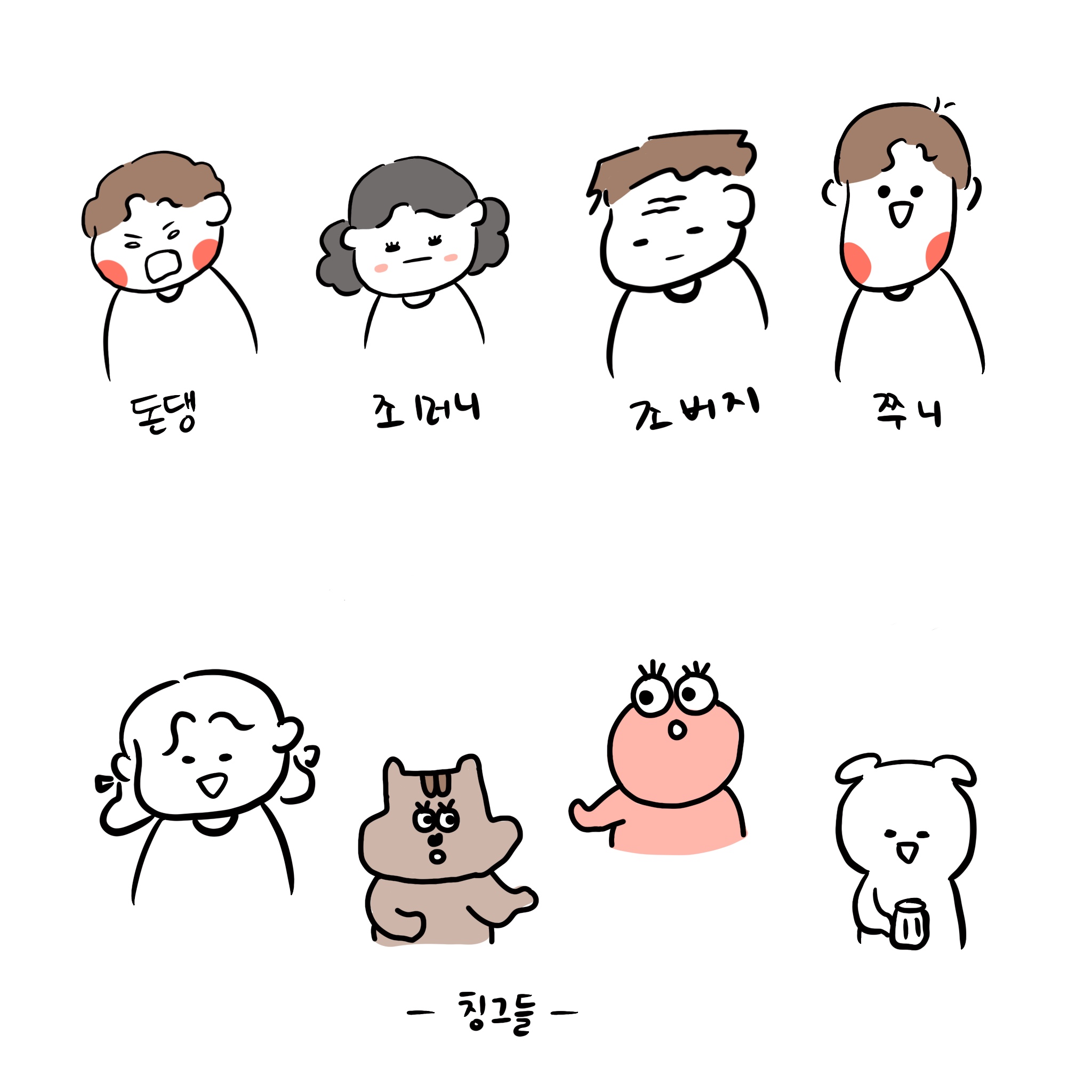 BlockNote image