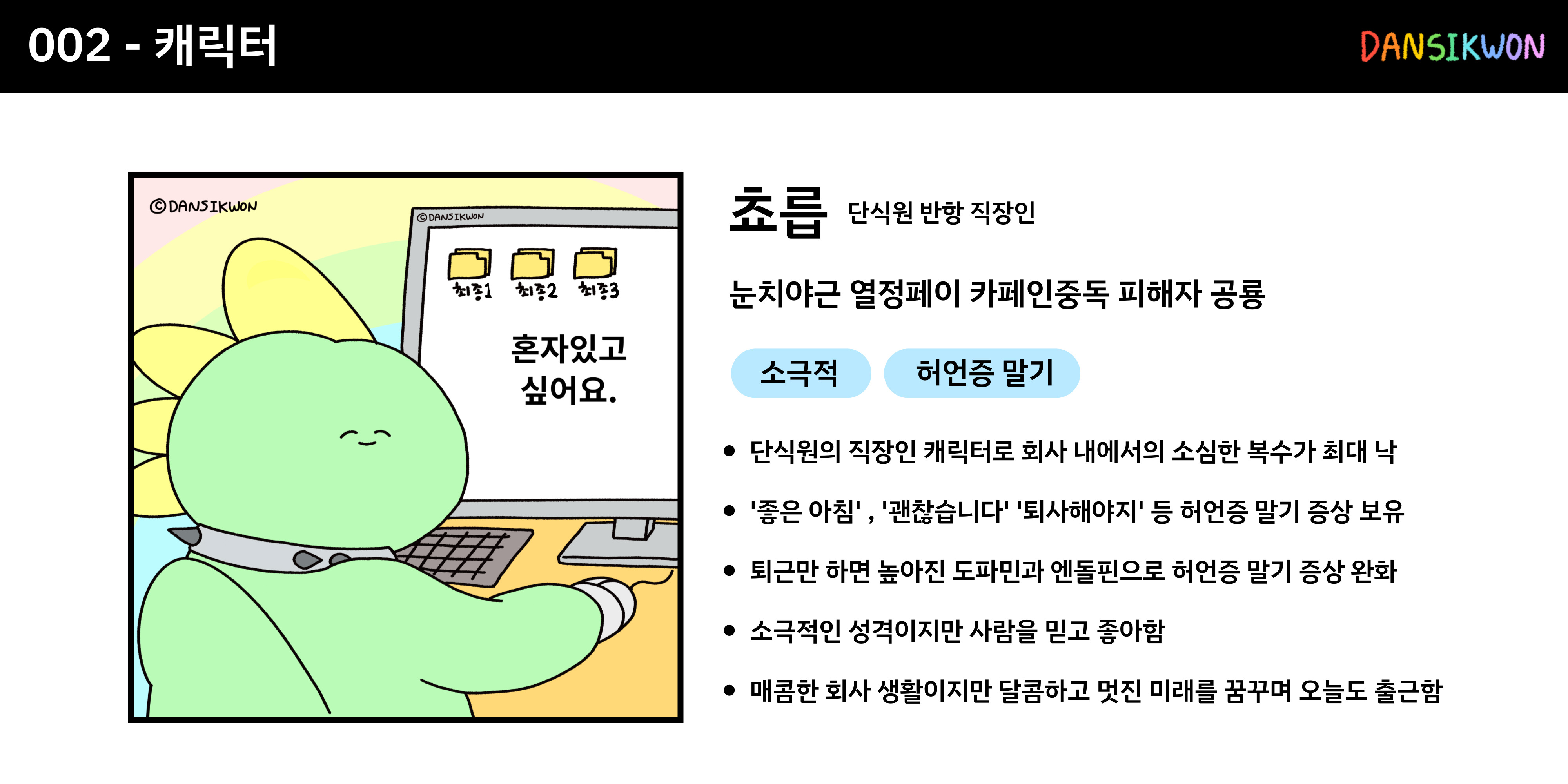 BlockNote image