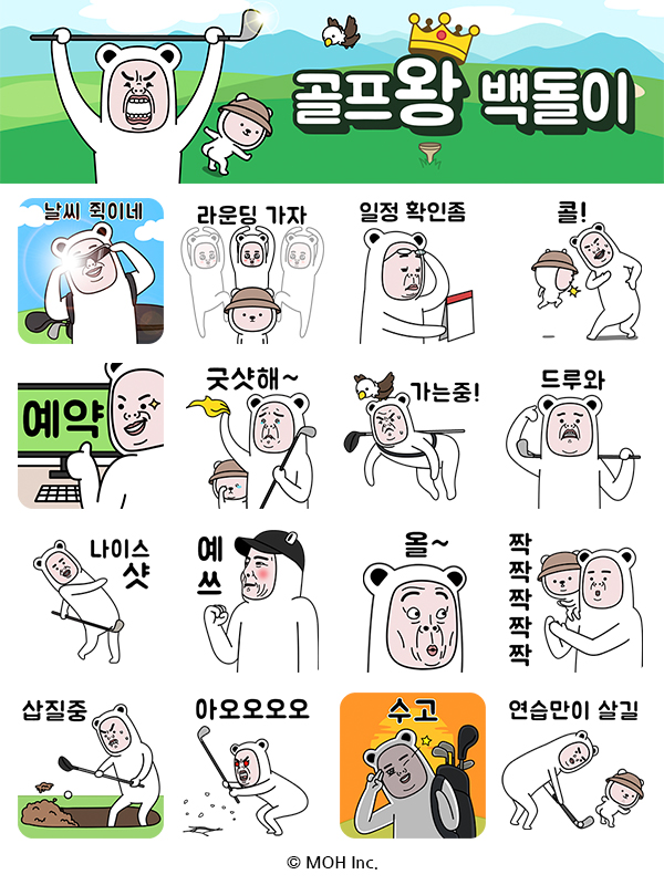 BlockNote image