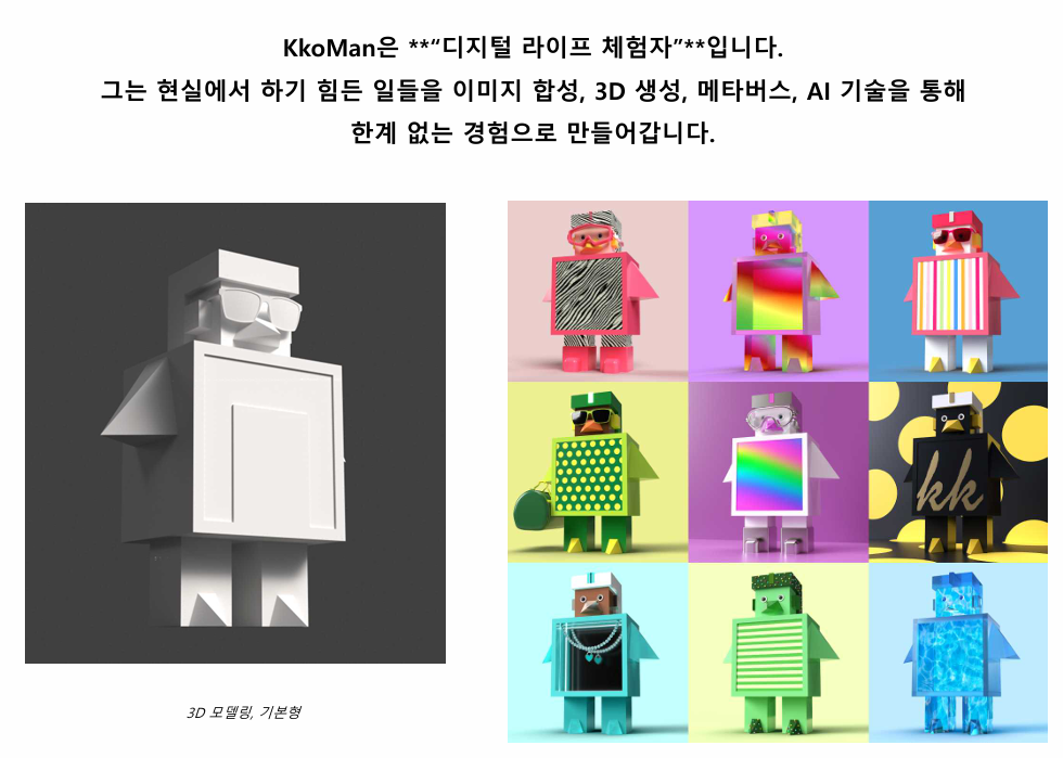 BlockNote image