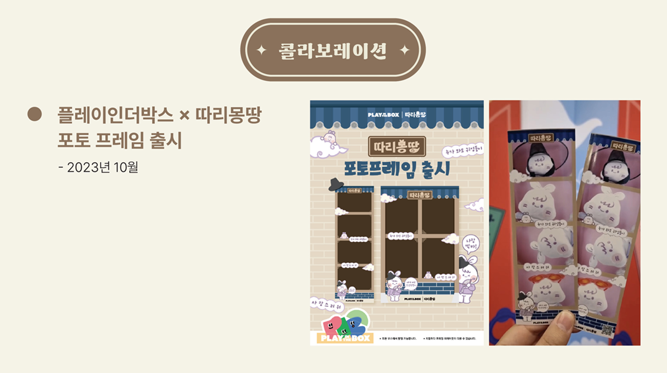 BlockNote image