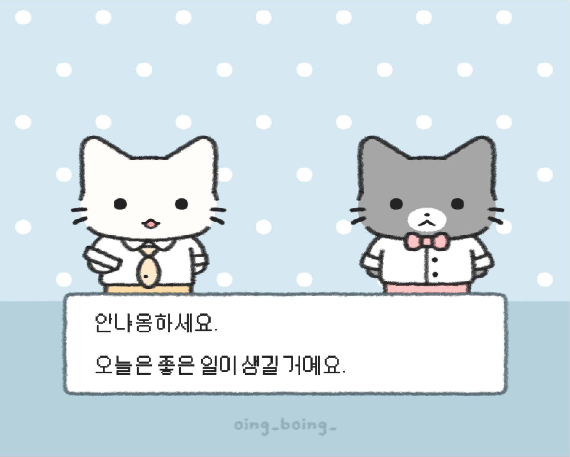 자산 13@4x오잉보잉.png
