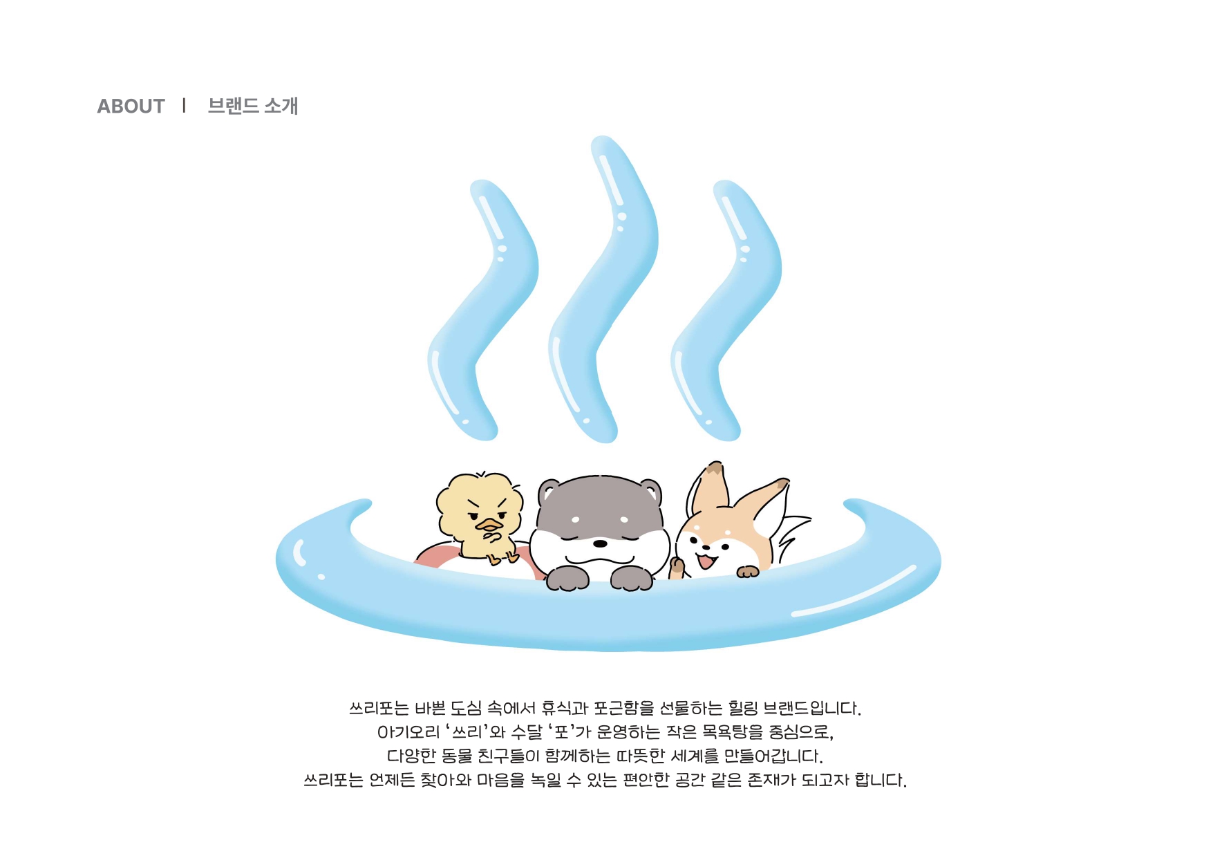 BlockNote image