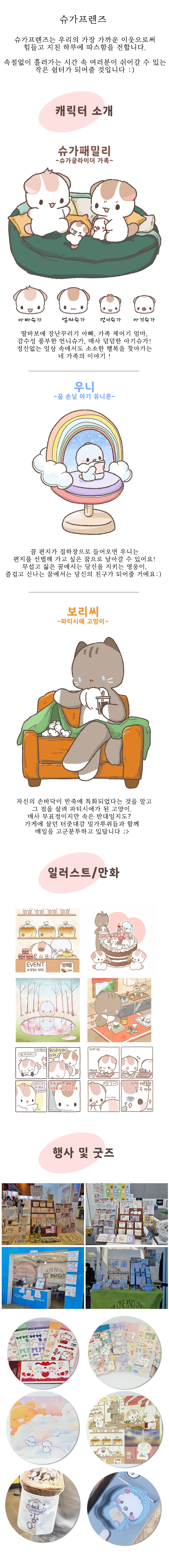 BlockNote image