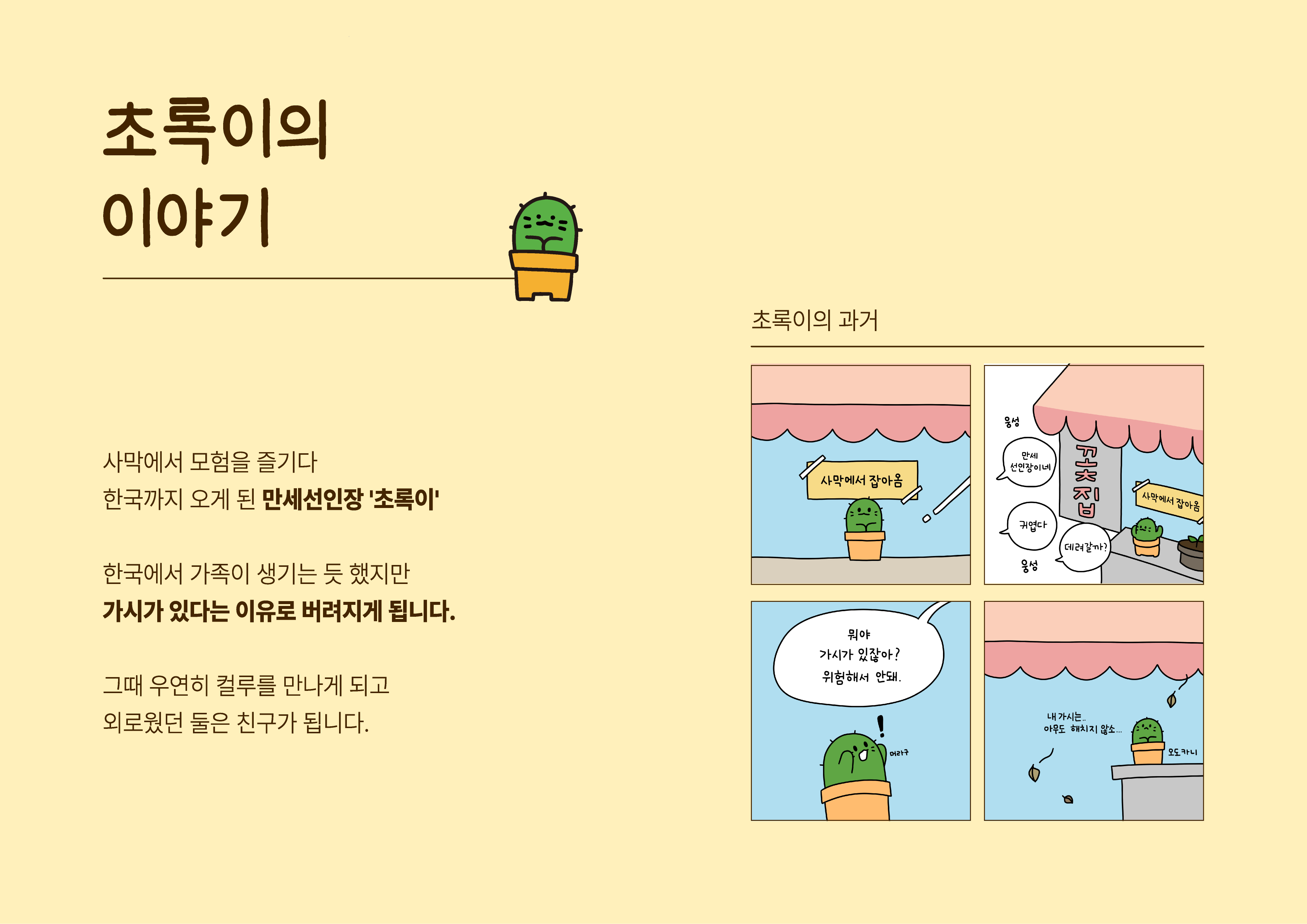 BlockNote image
