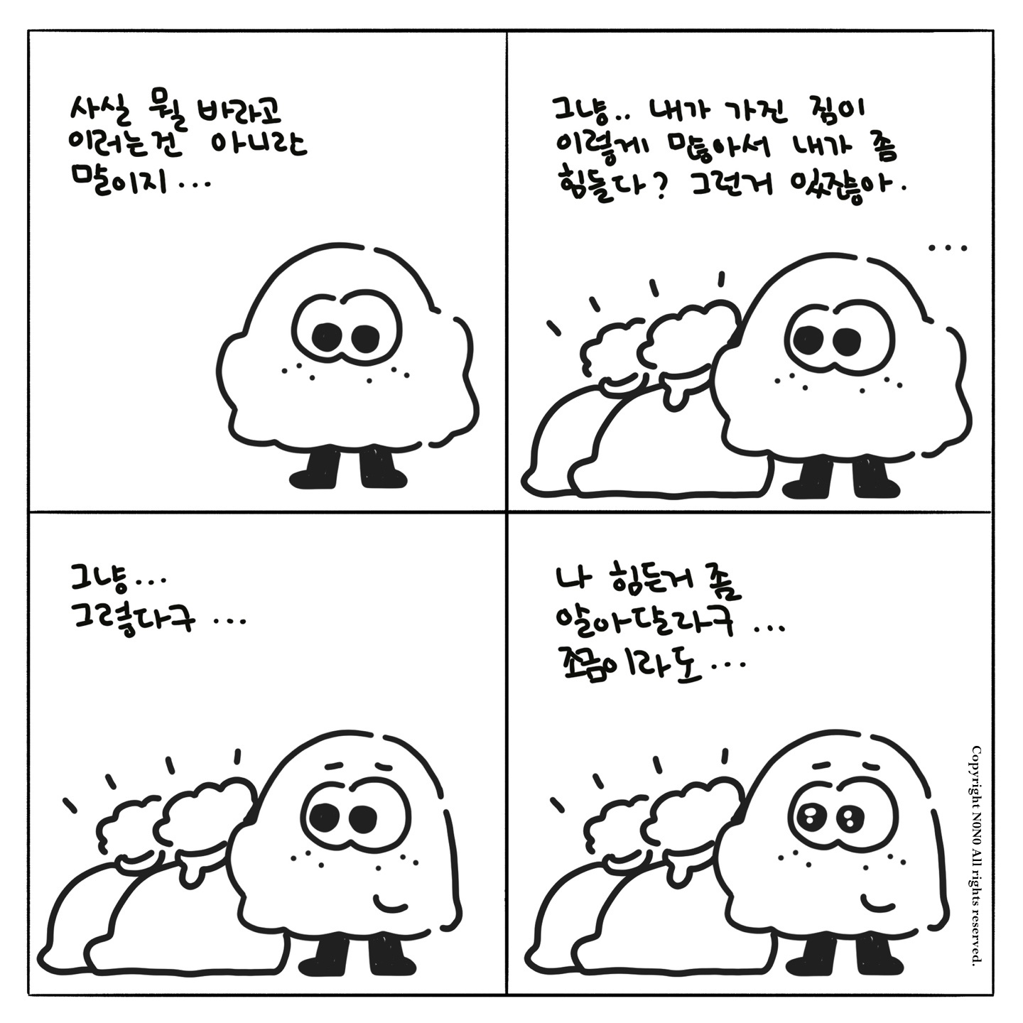 BlockNote image
