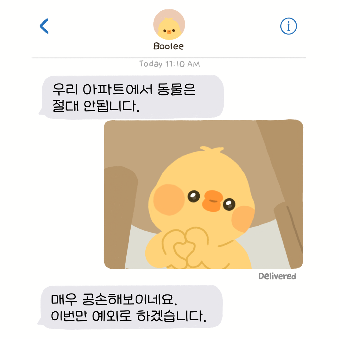 BlockNote image