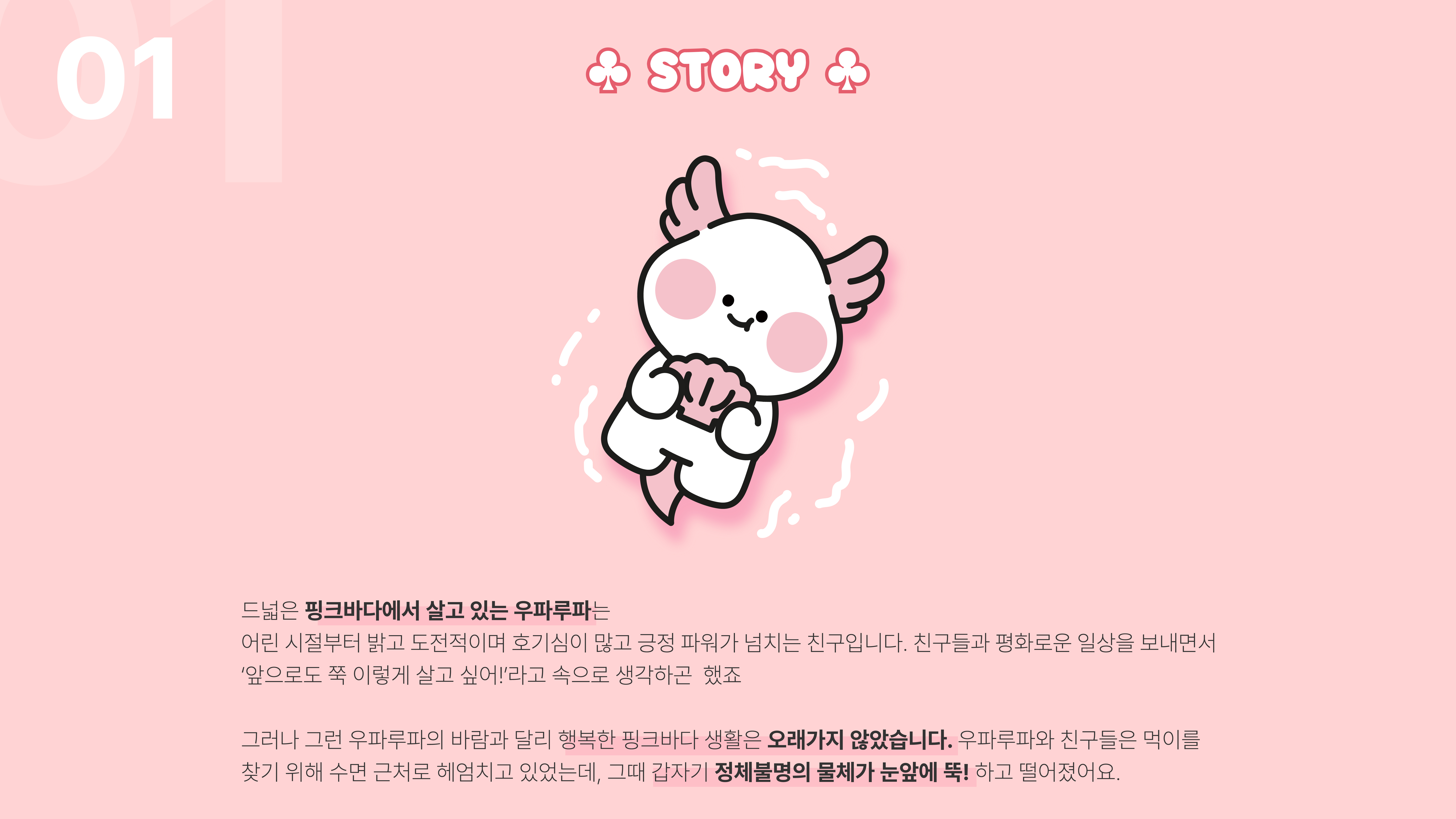BlockNote image