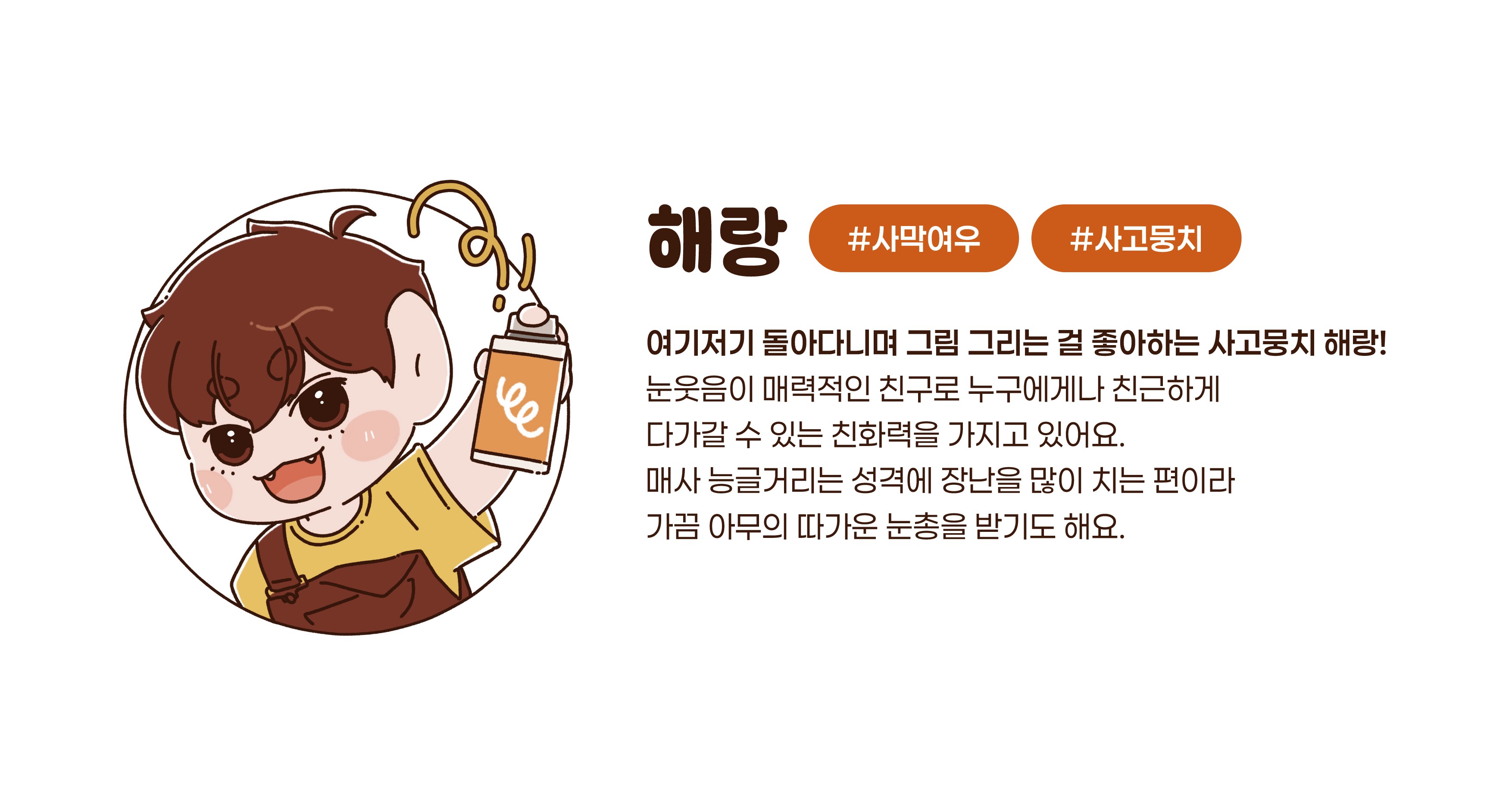 BlockNote image