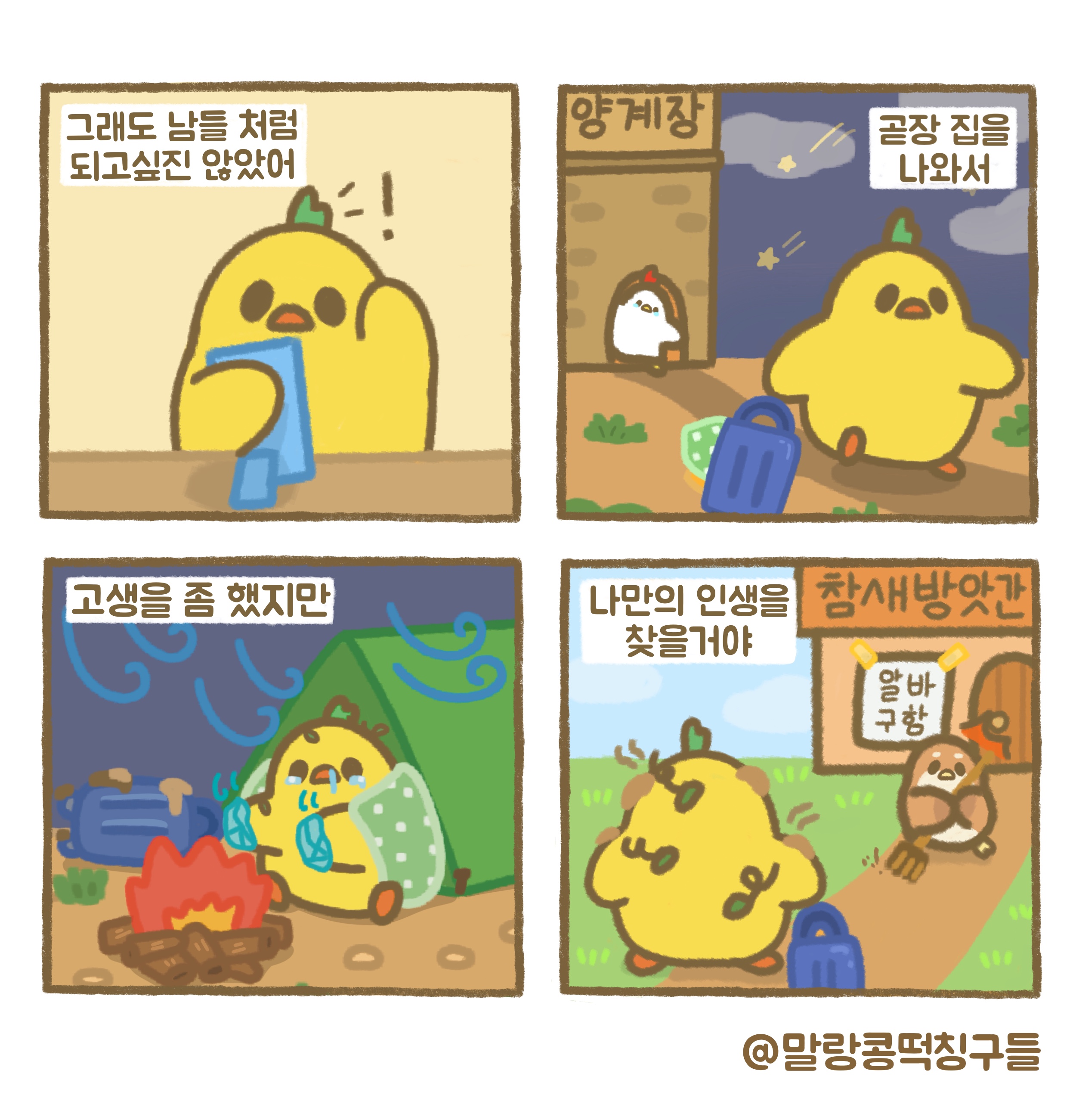 BlockNote image