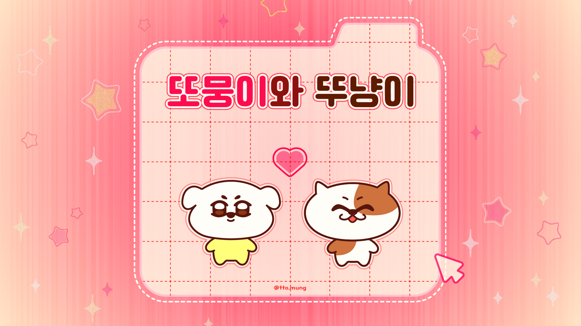 BlockNote image